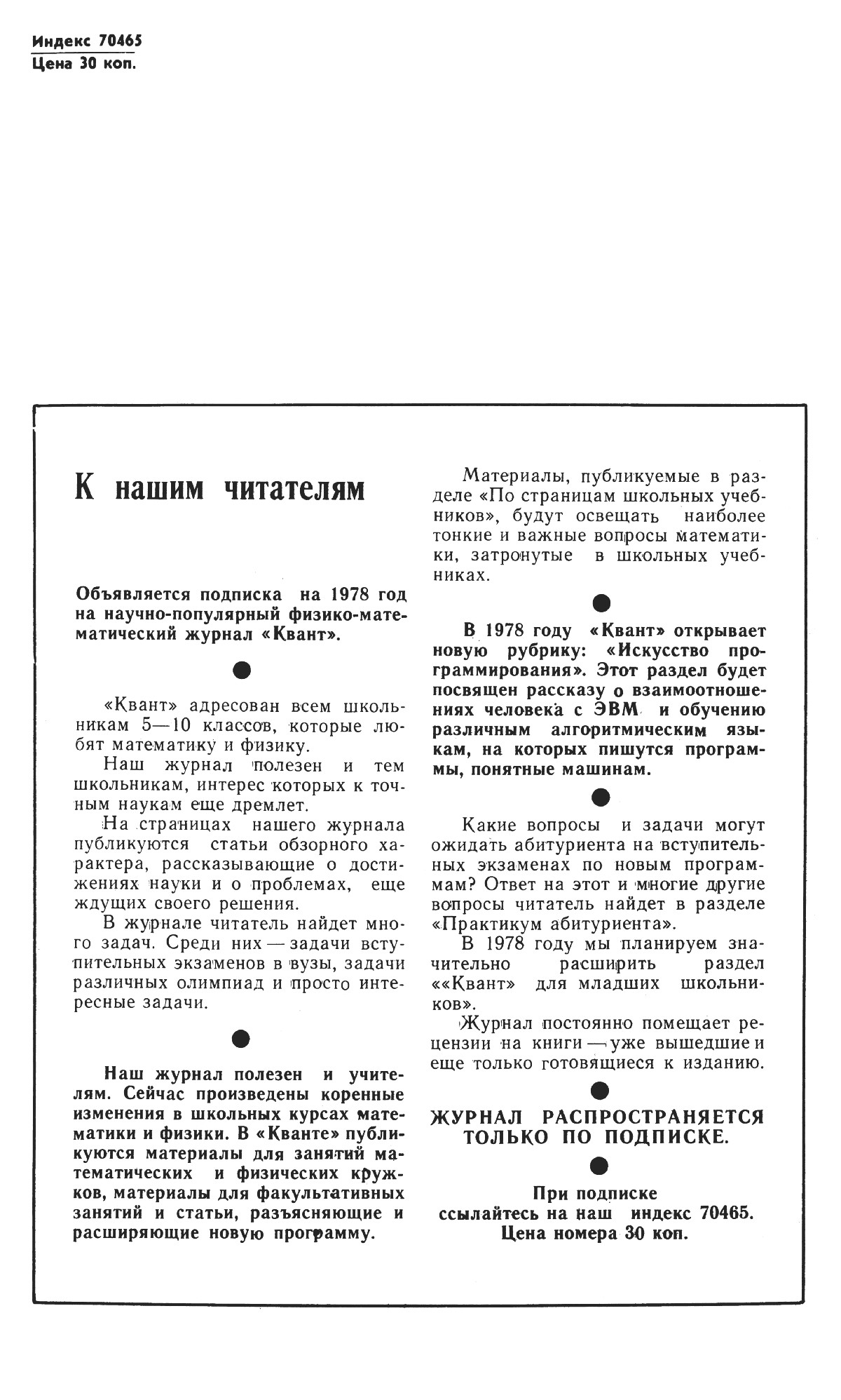 Обложка (с. 4)
