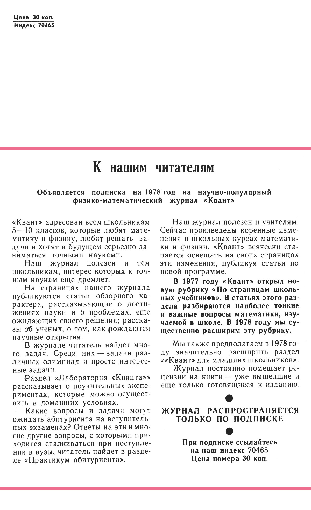 Обложка (с. 4)