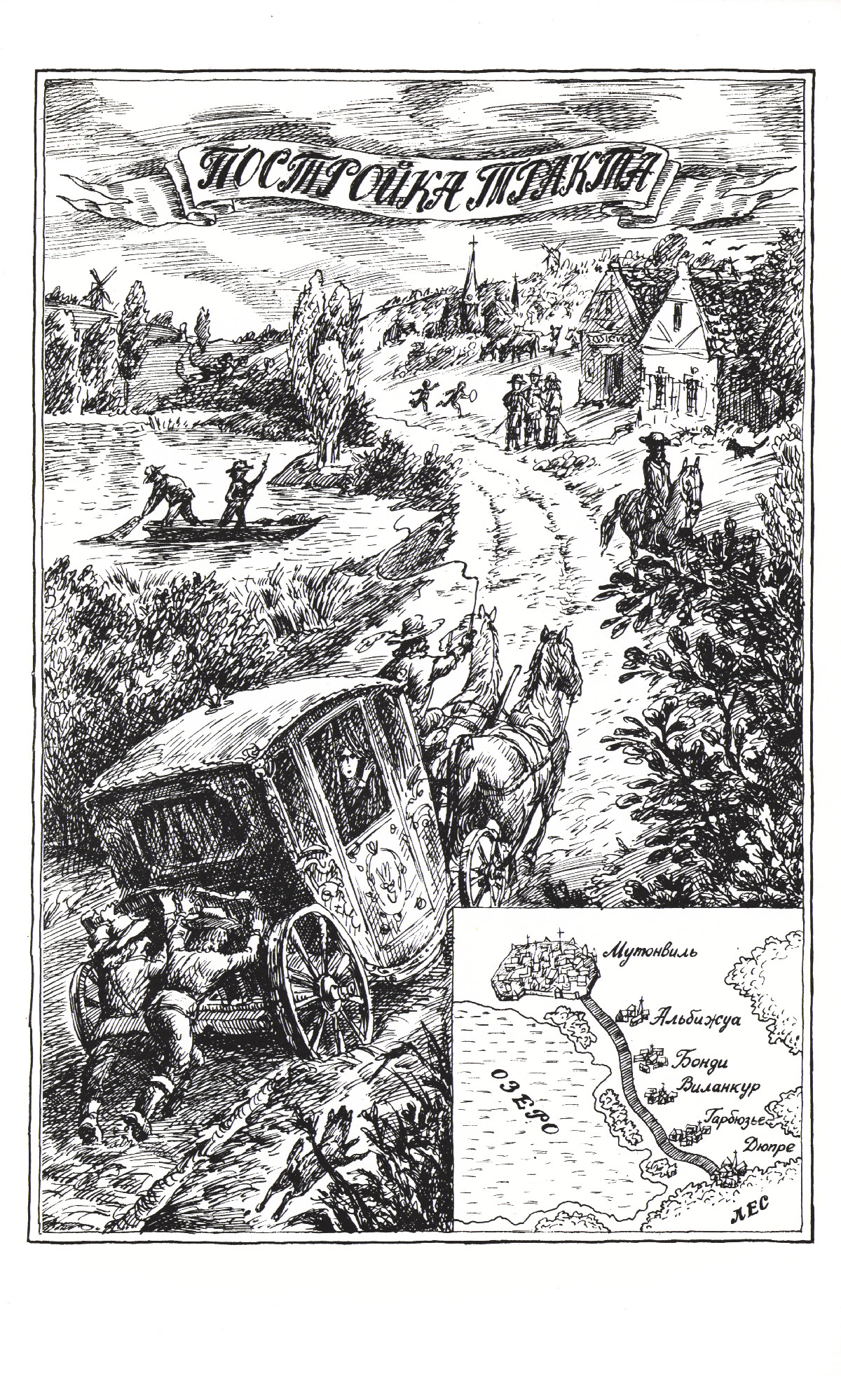 Обложка (с. 3)