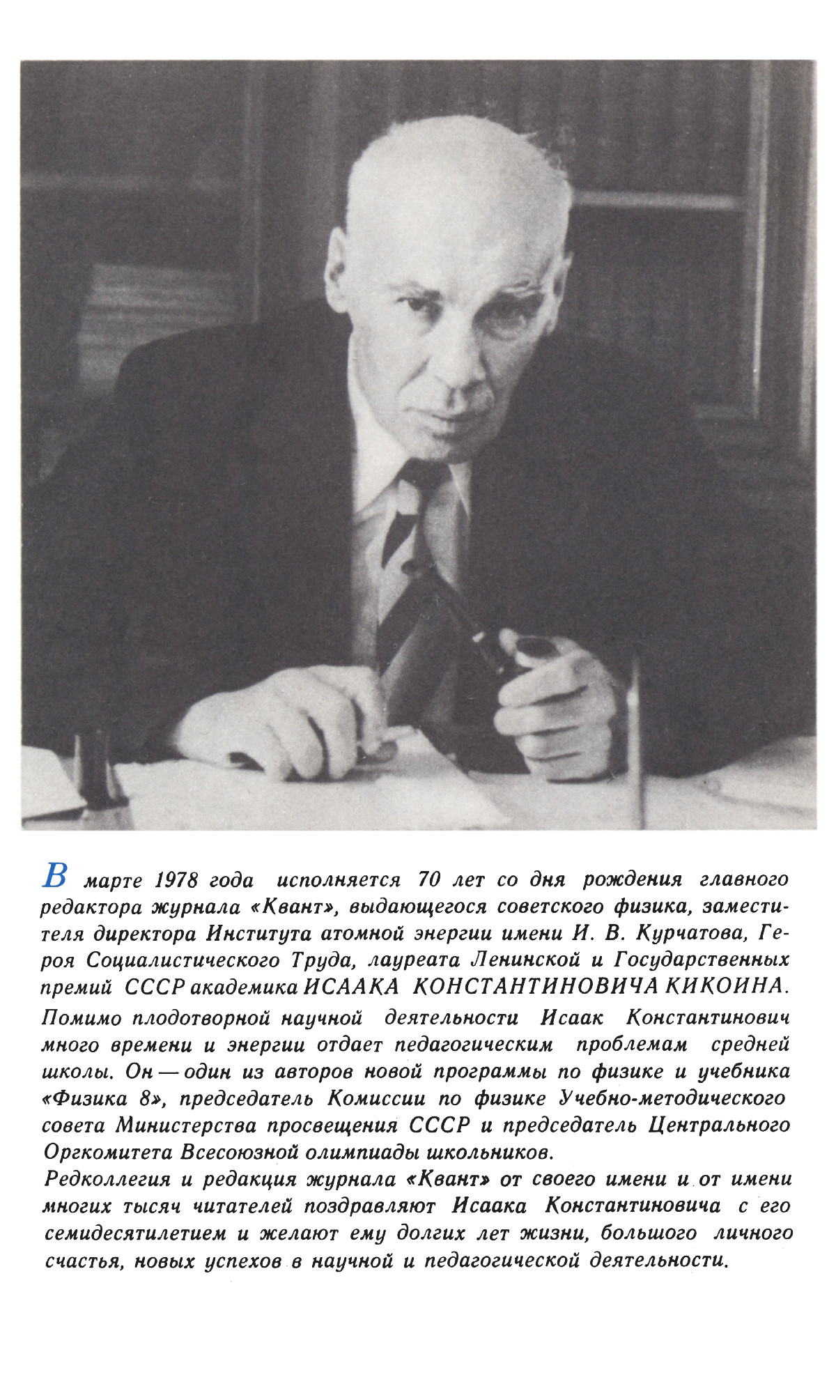 Обложка (с. 2)