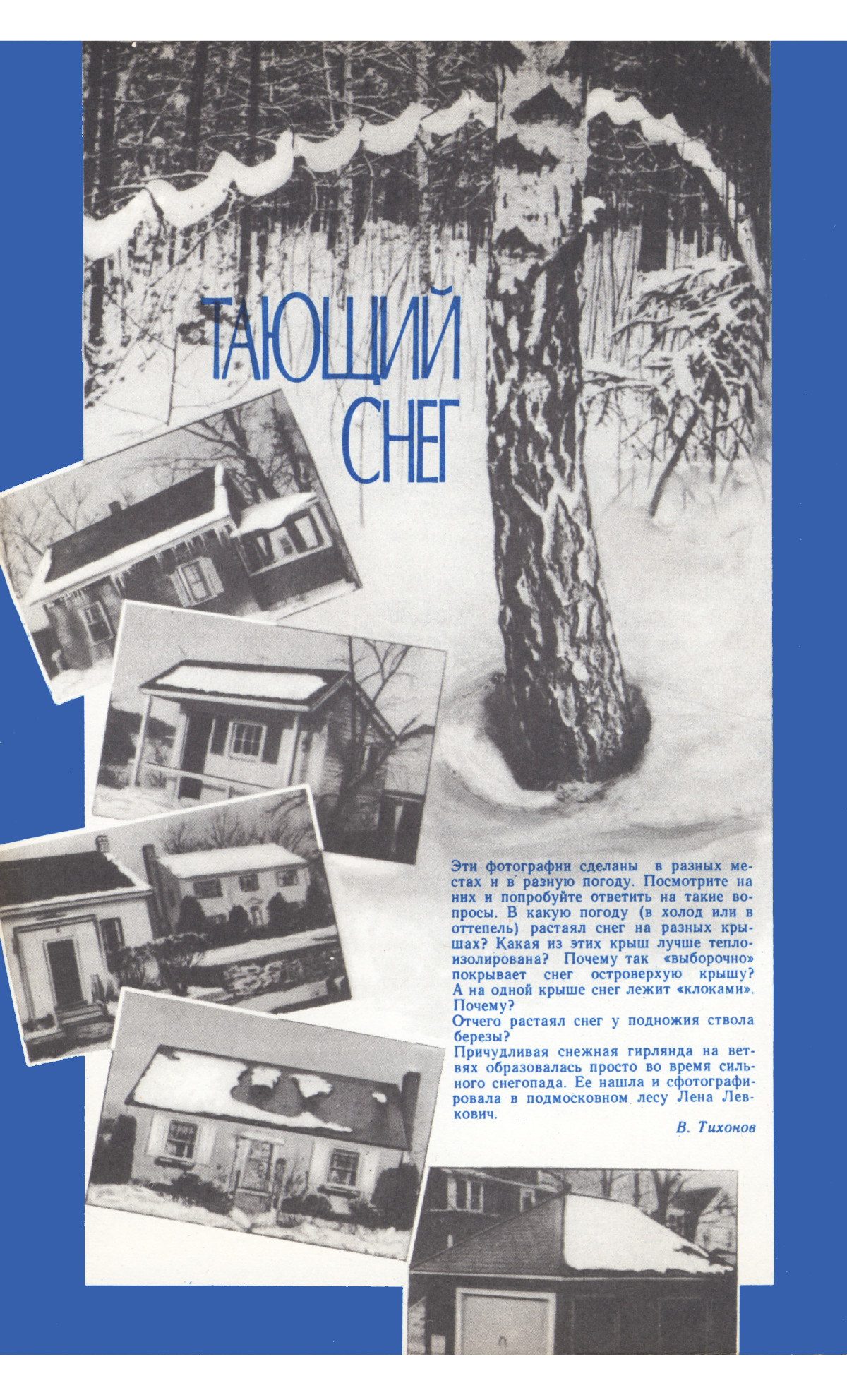 Обложка (с. 3)