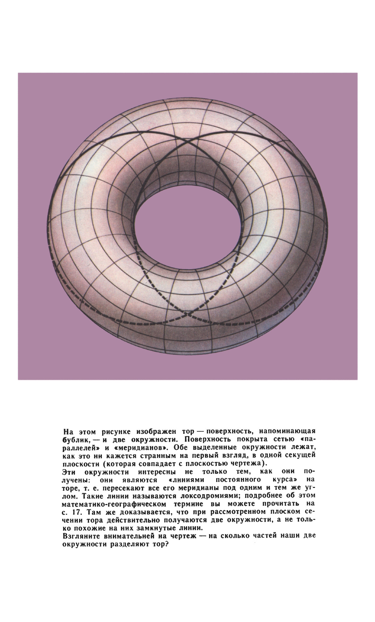 Обложка (с. 2)