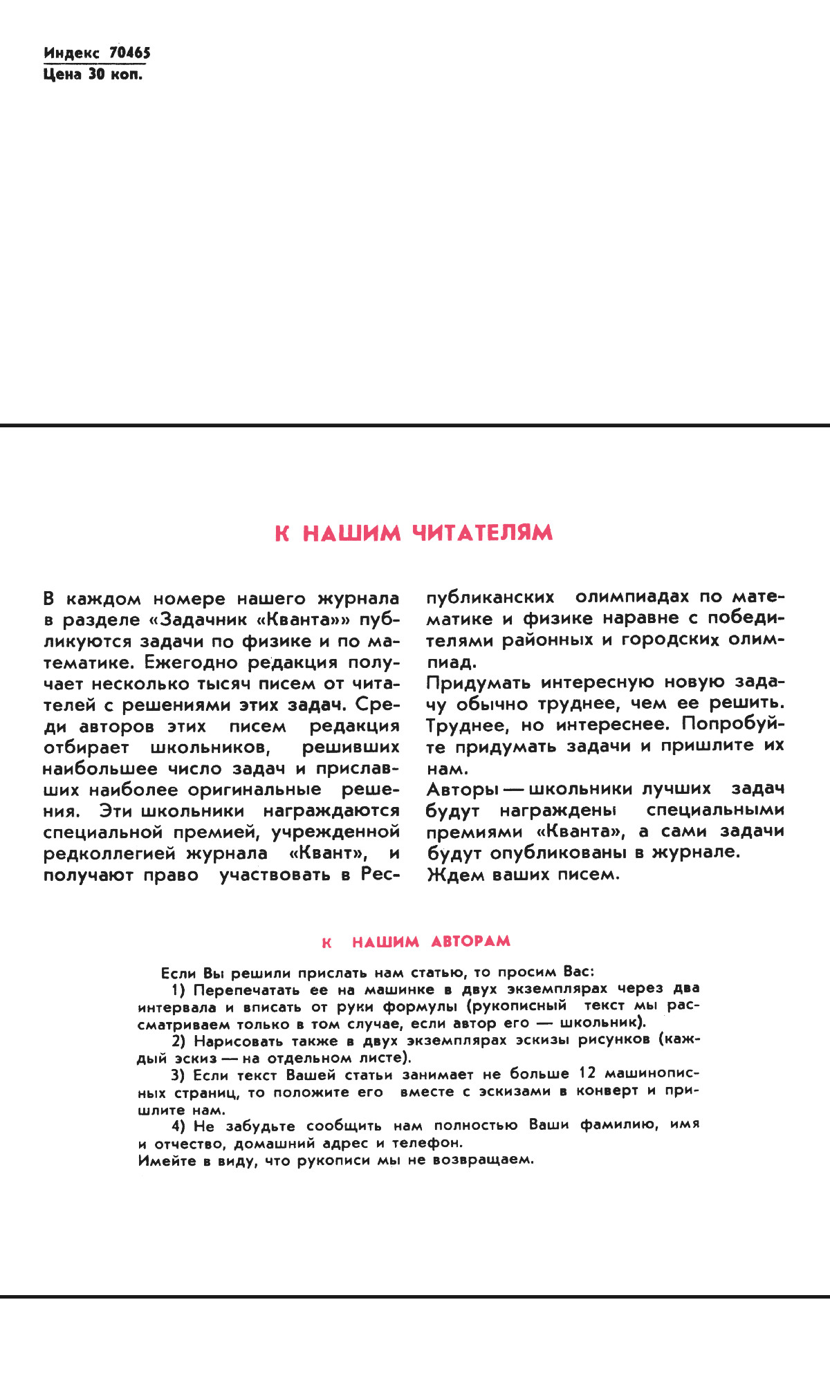 Обложка (с. 4)