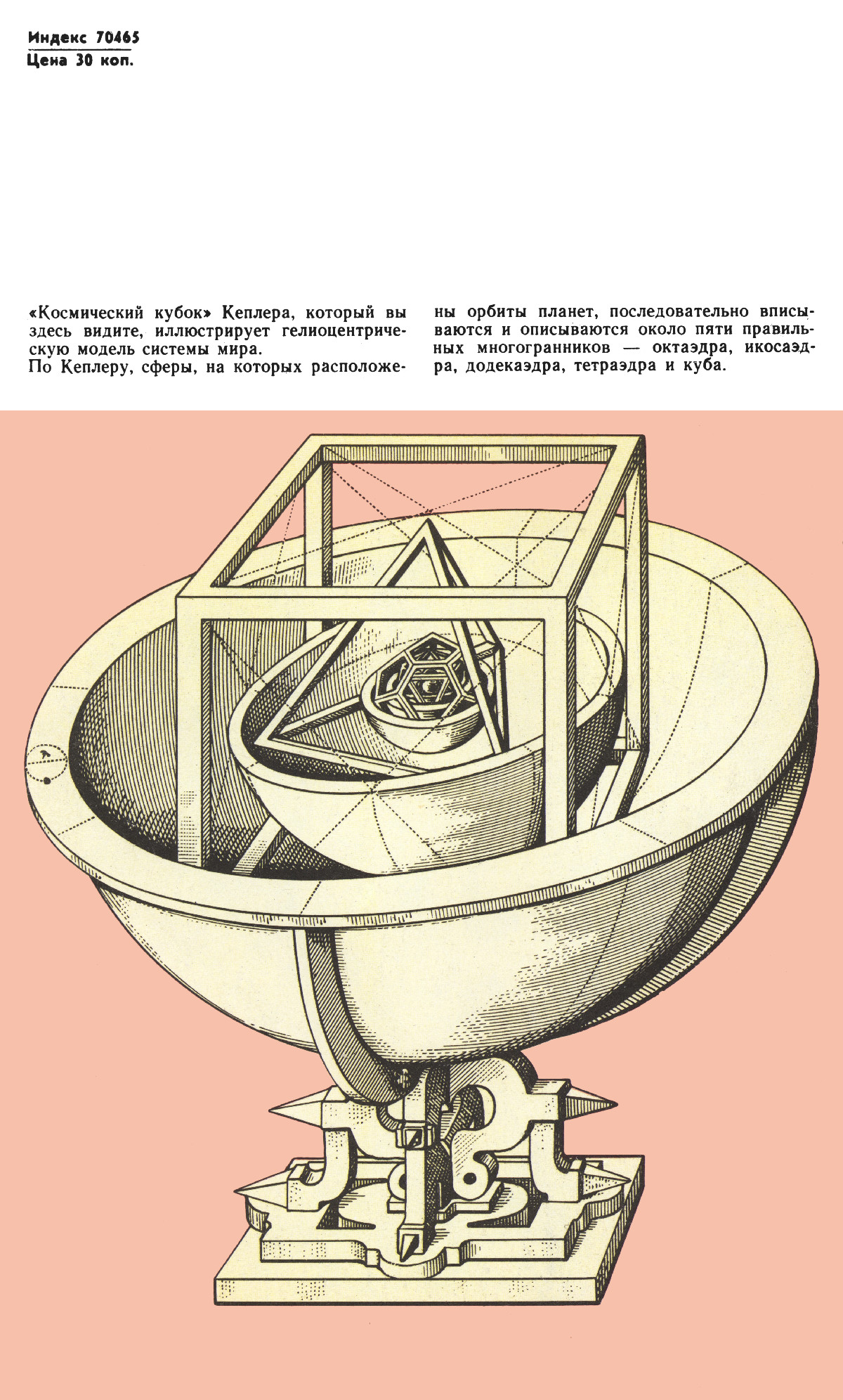 Обложка (с. 4)