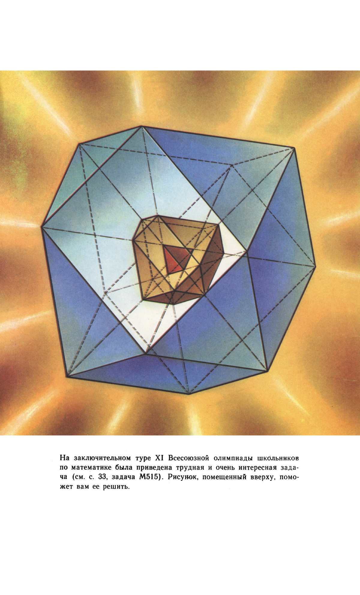 Обложка (с. 2)