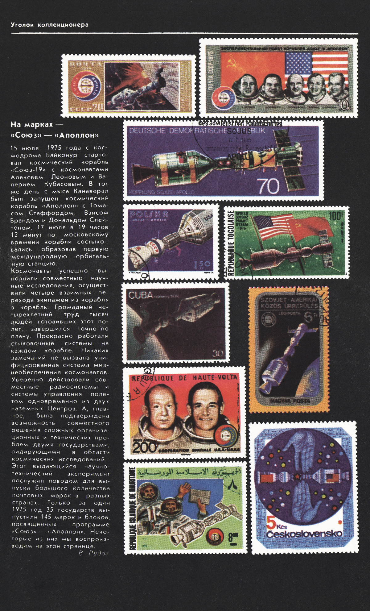 Обложка (с. 3)