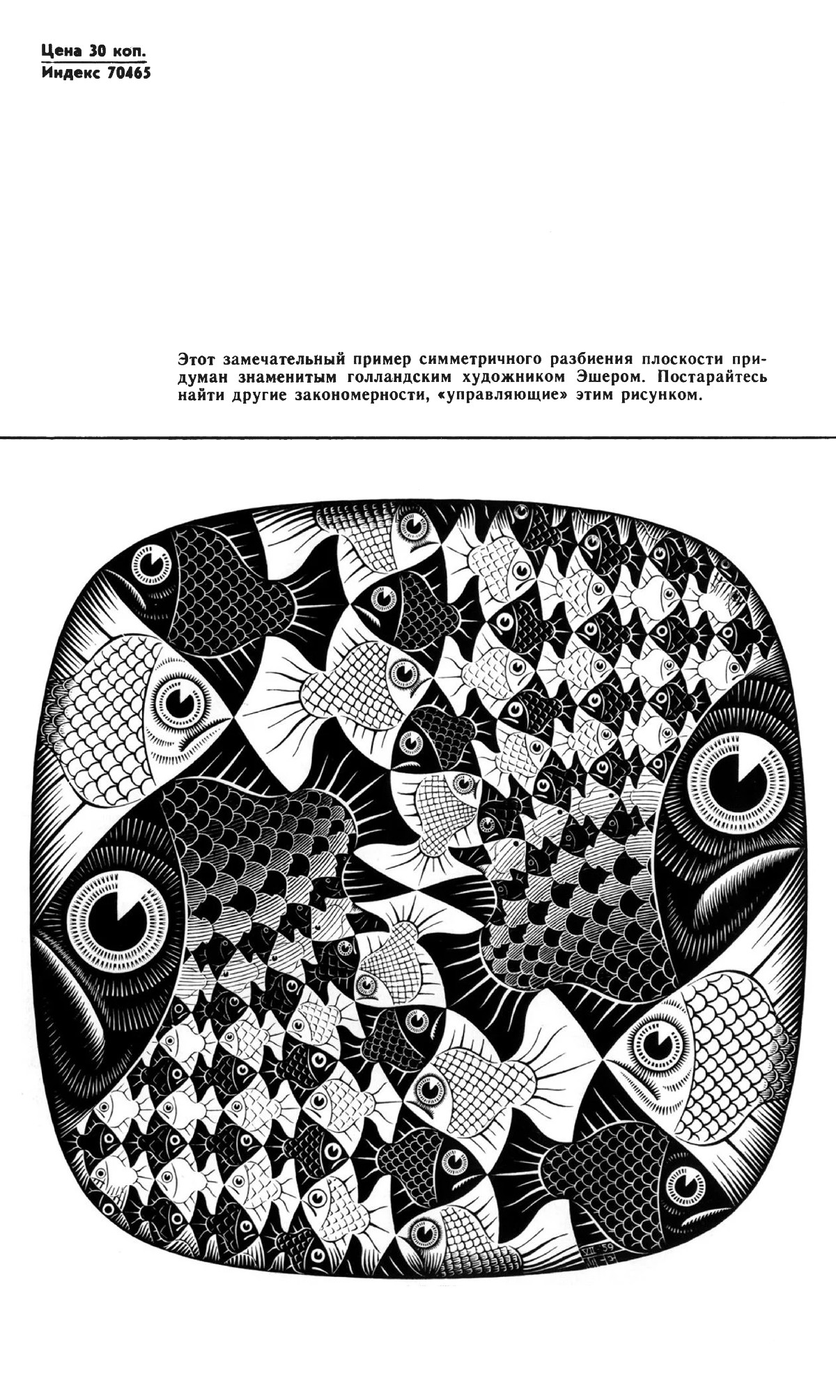 Обложка (с. 4)