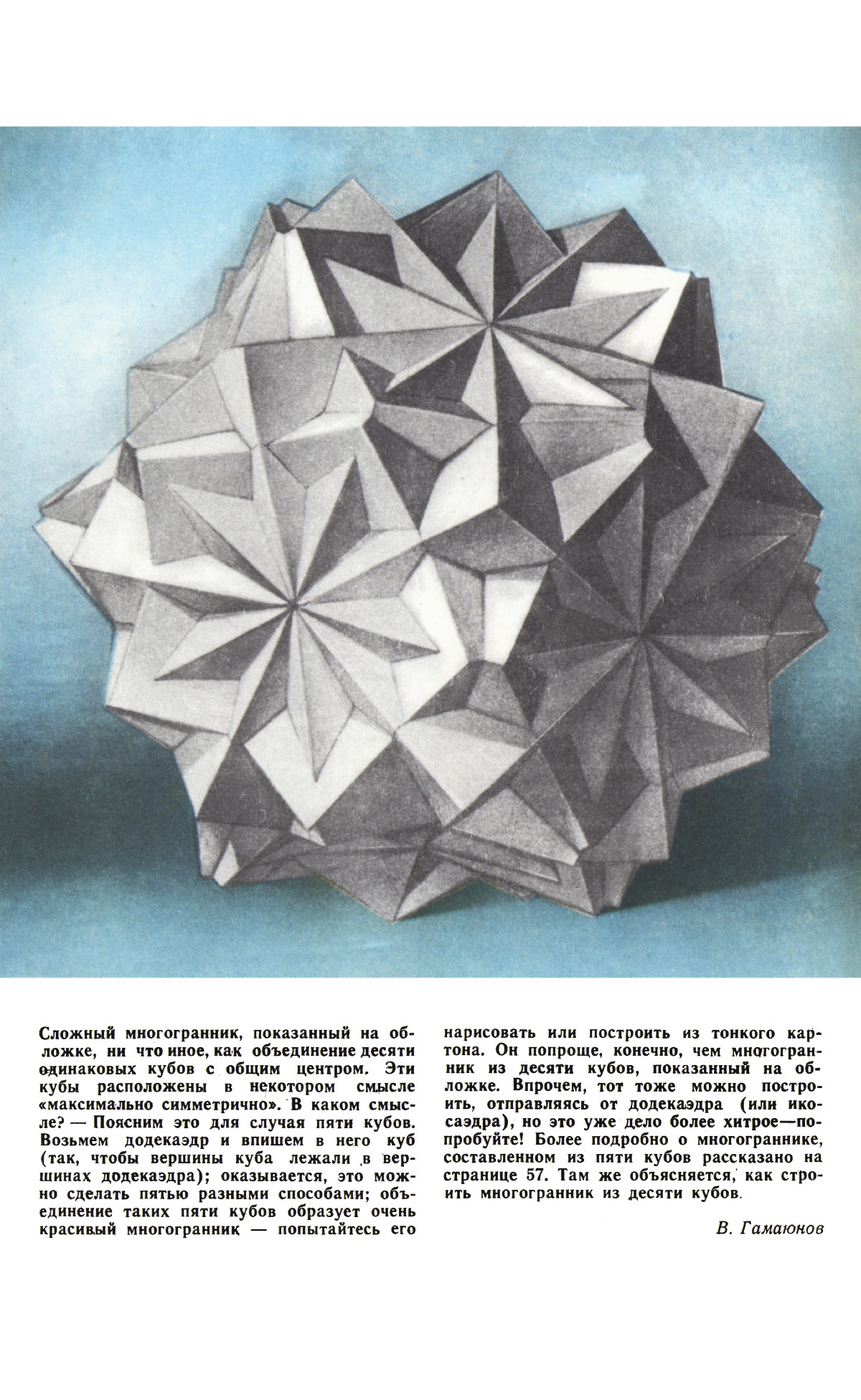 Обложка (с. 2)