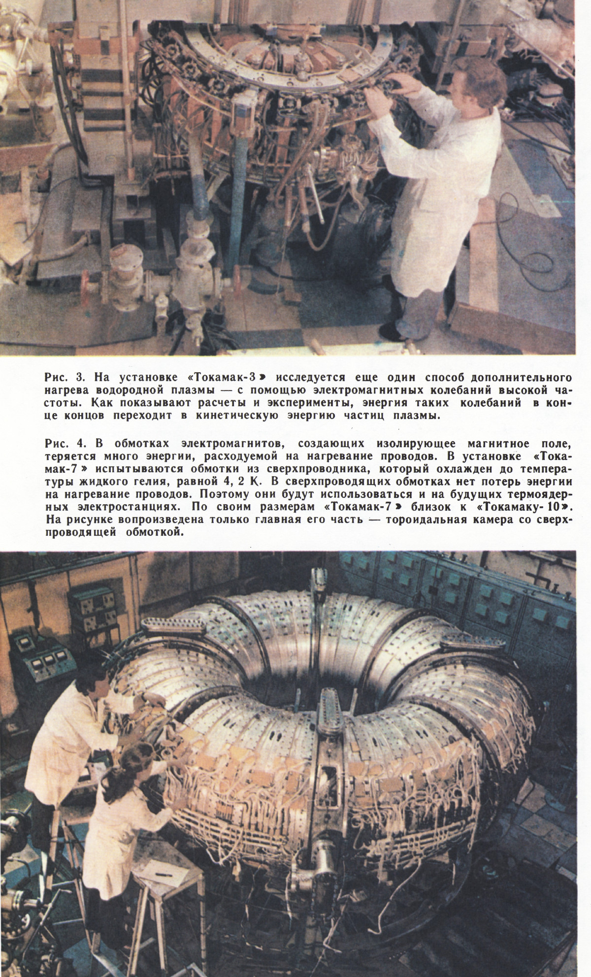 Стр. 17