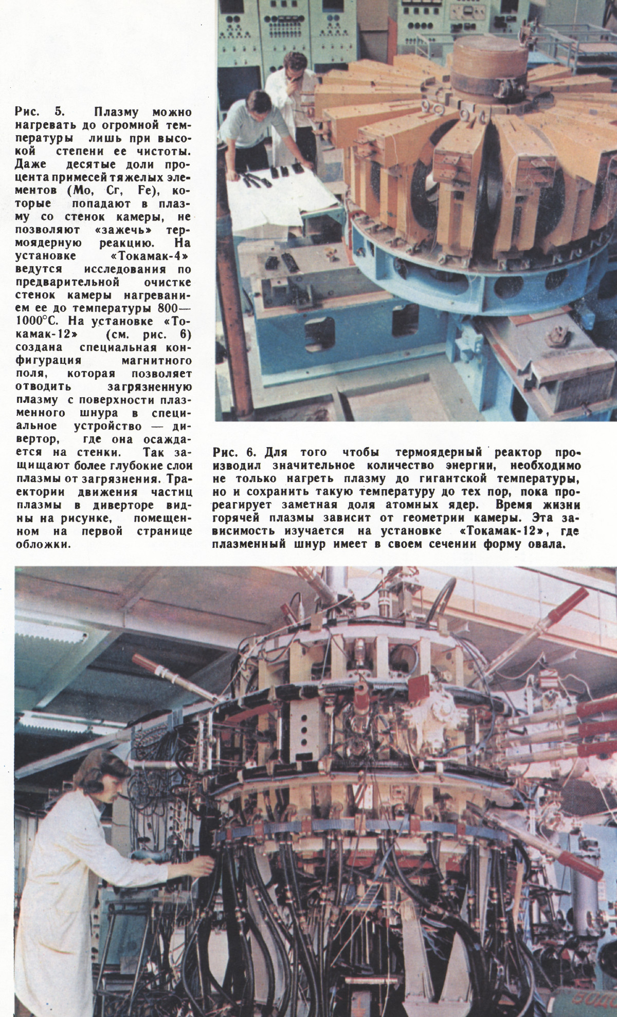Стр. 18