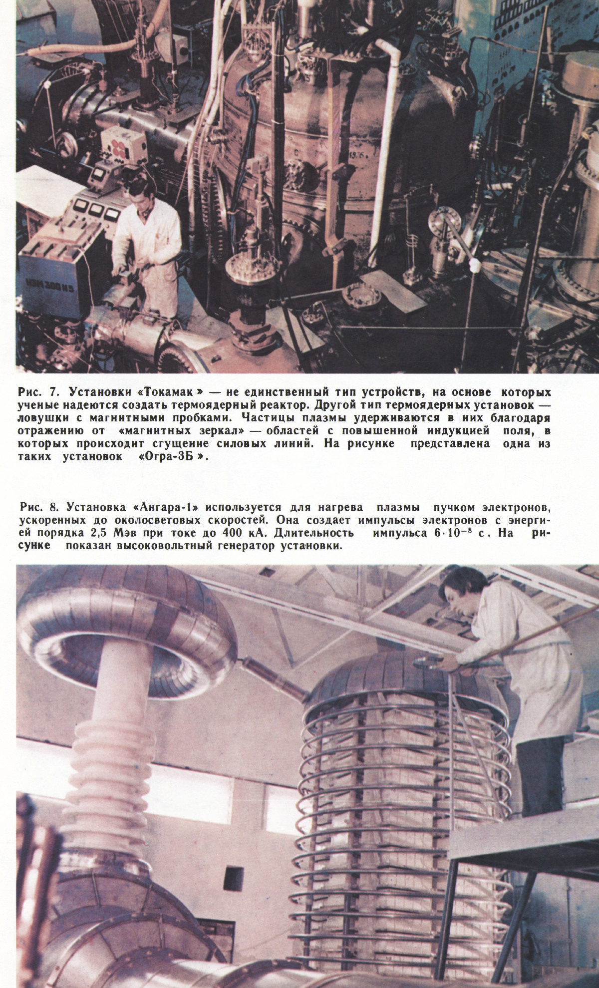 Стр. 19