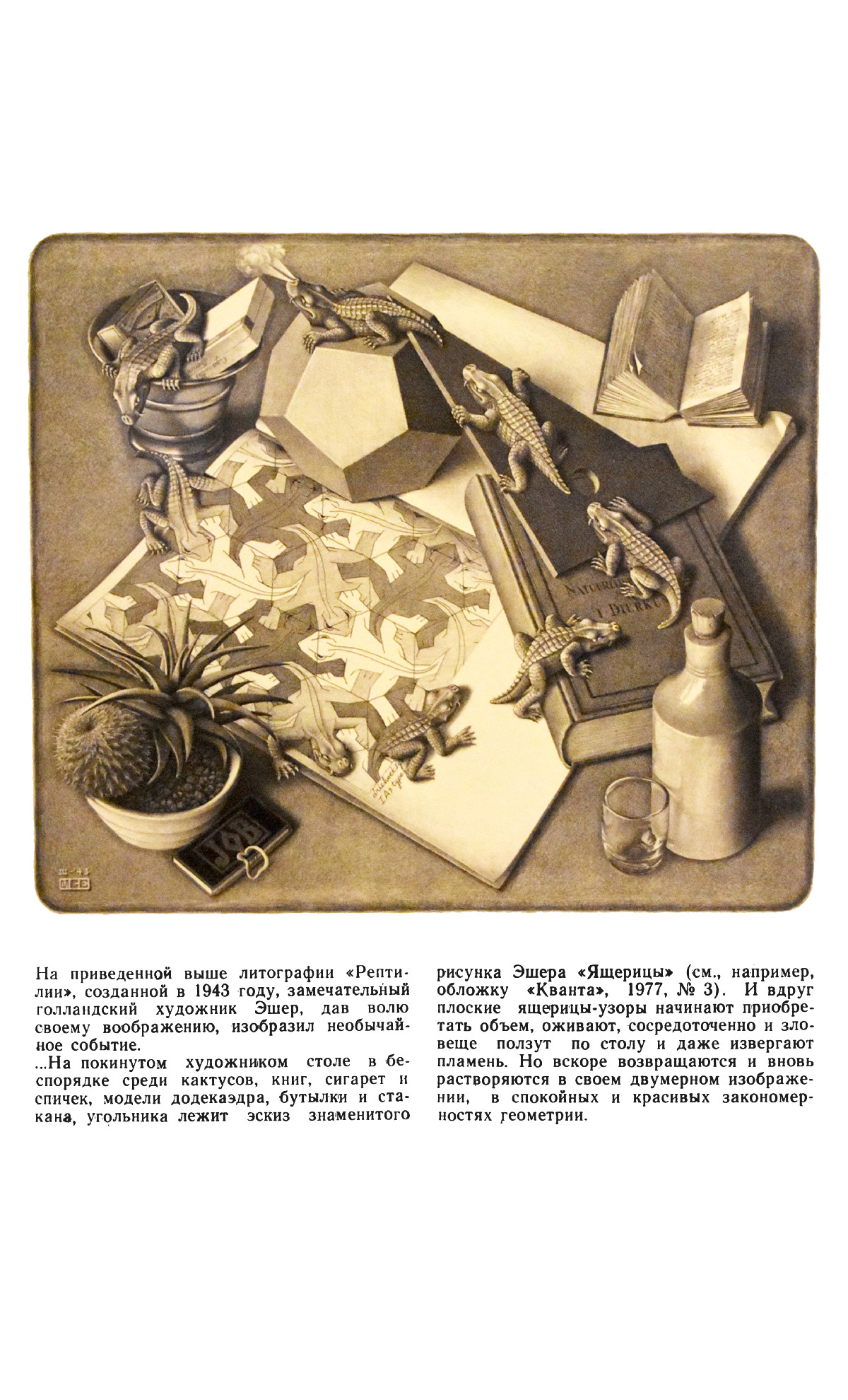 Обложка (с. 2)