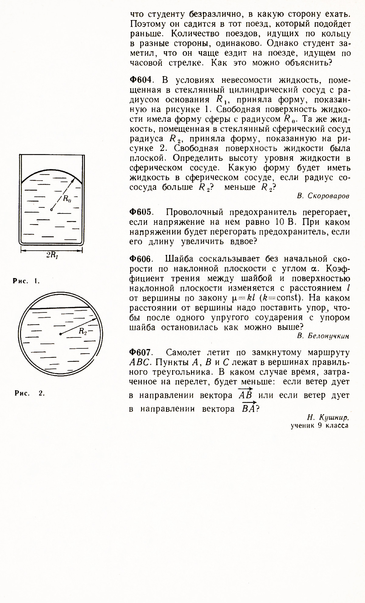 Стр. 26