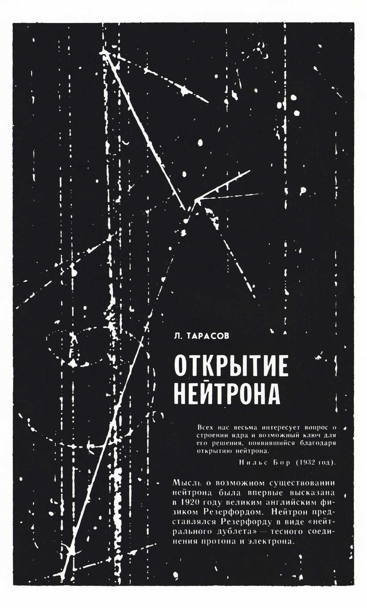 Стр. 8