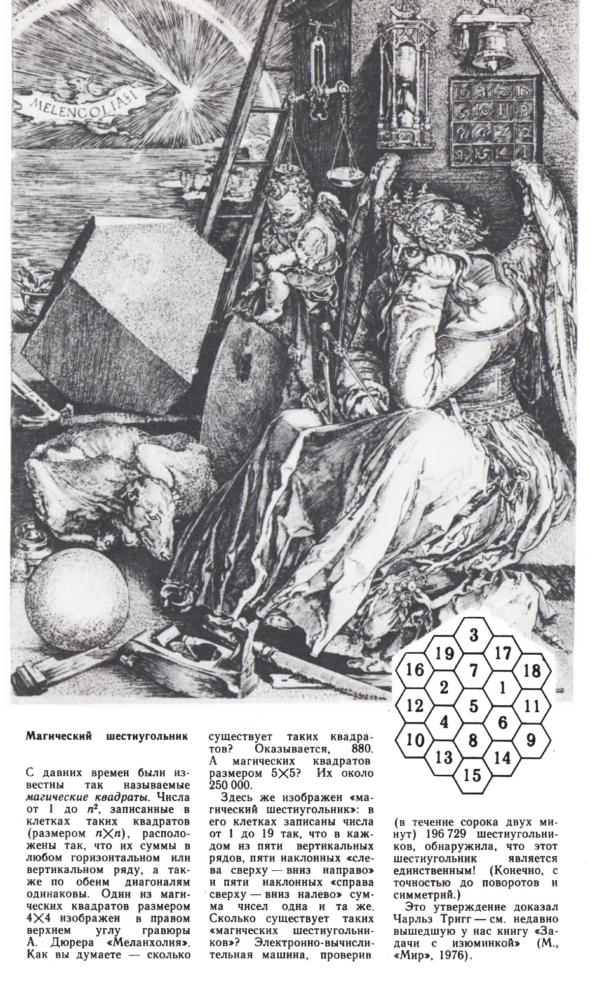 Обложка (с. 3)