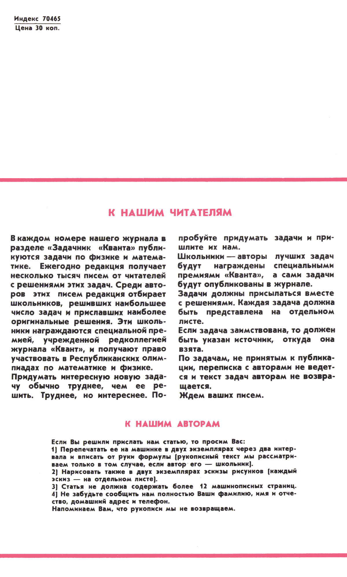 Обложка (с. 4)