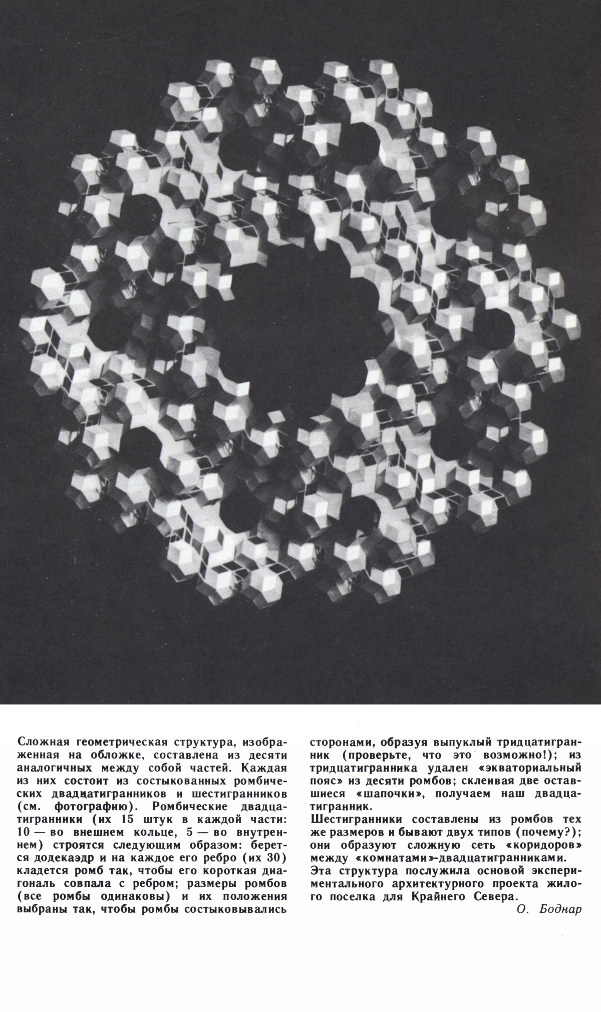Обложка (с. 2)