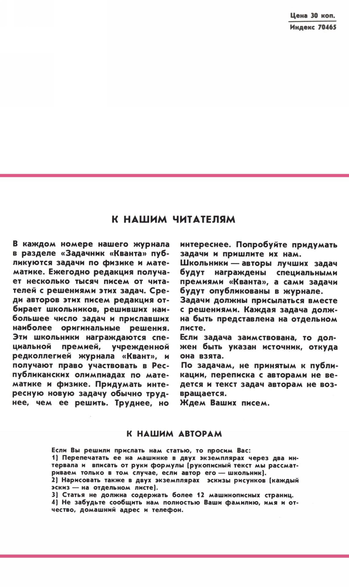 Обложка (с. 4)