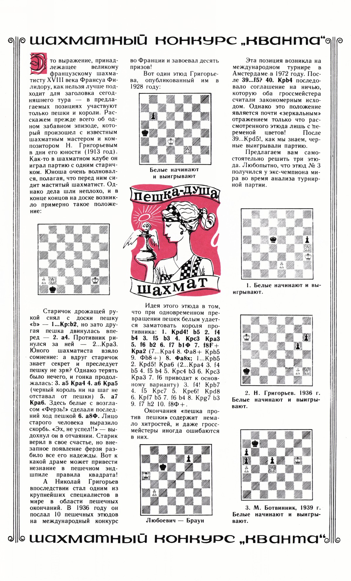Обложка (с. 3)