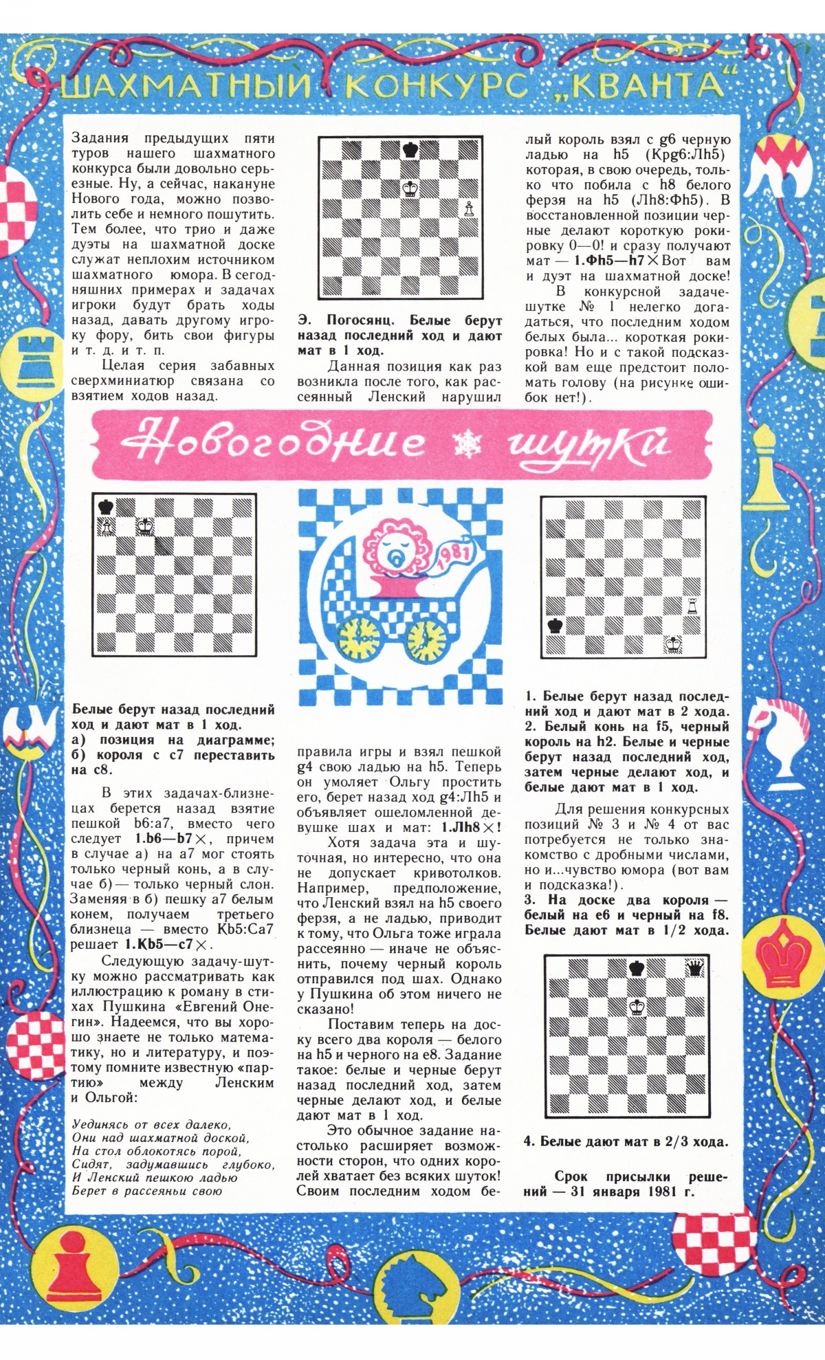 Обложка (с. 3)