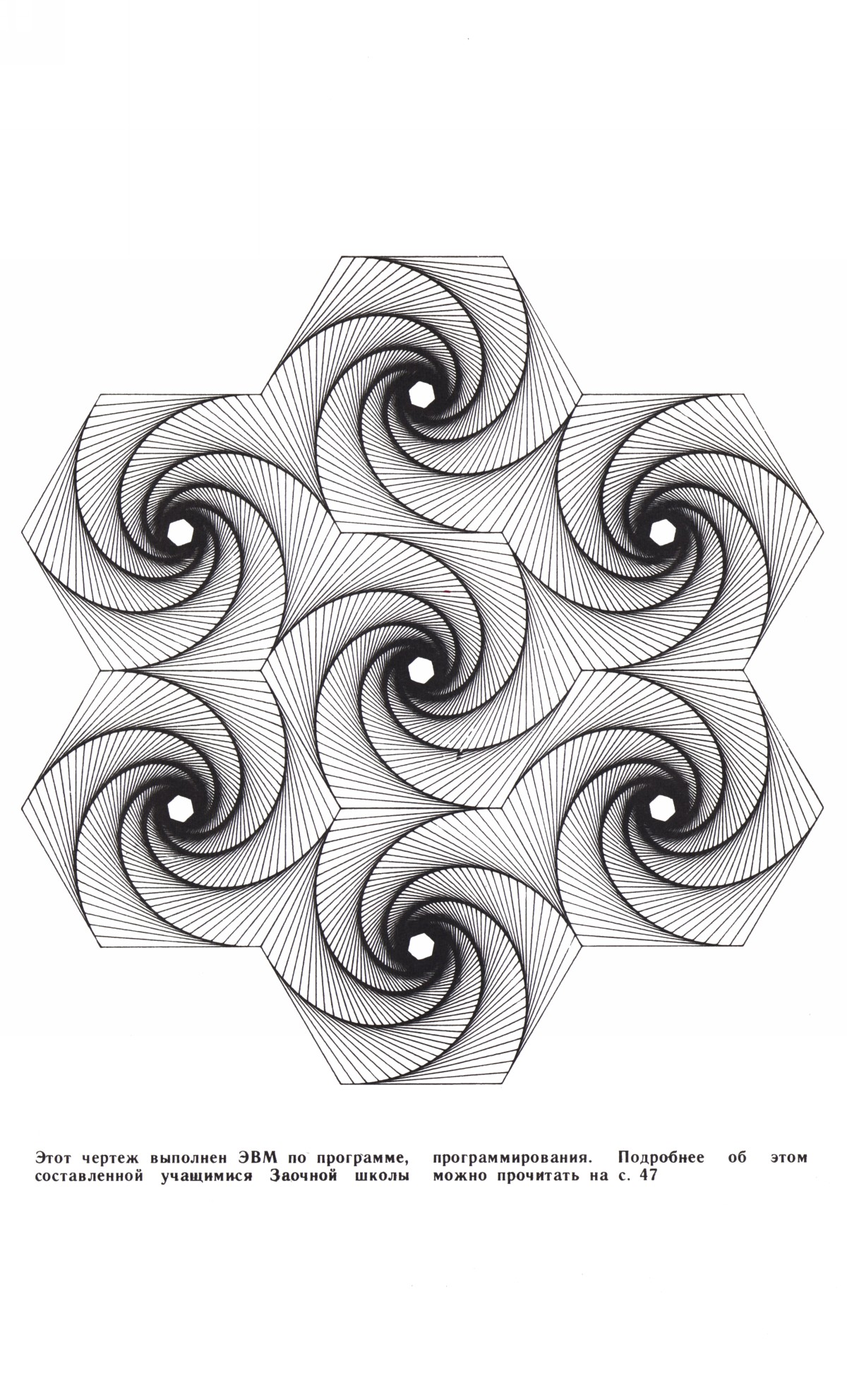 Обложка (с. 2)