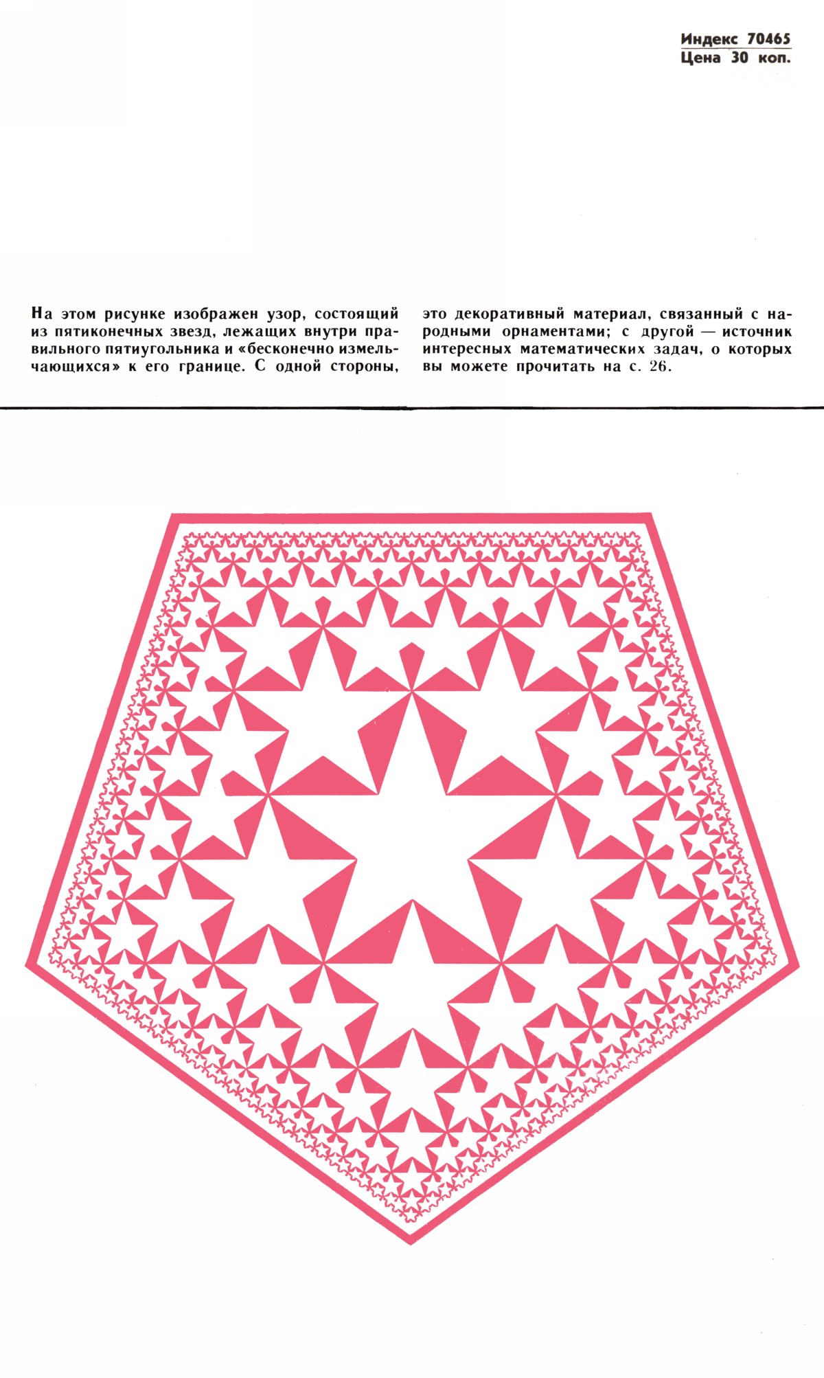Обложка (с. 4)