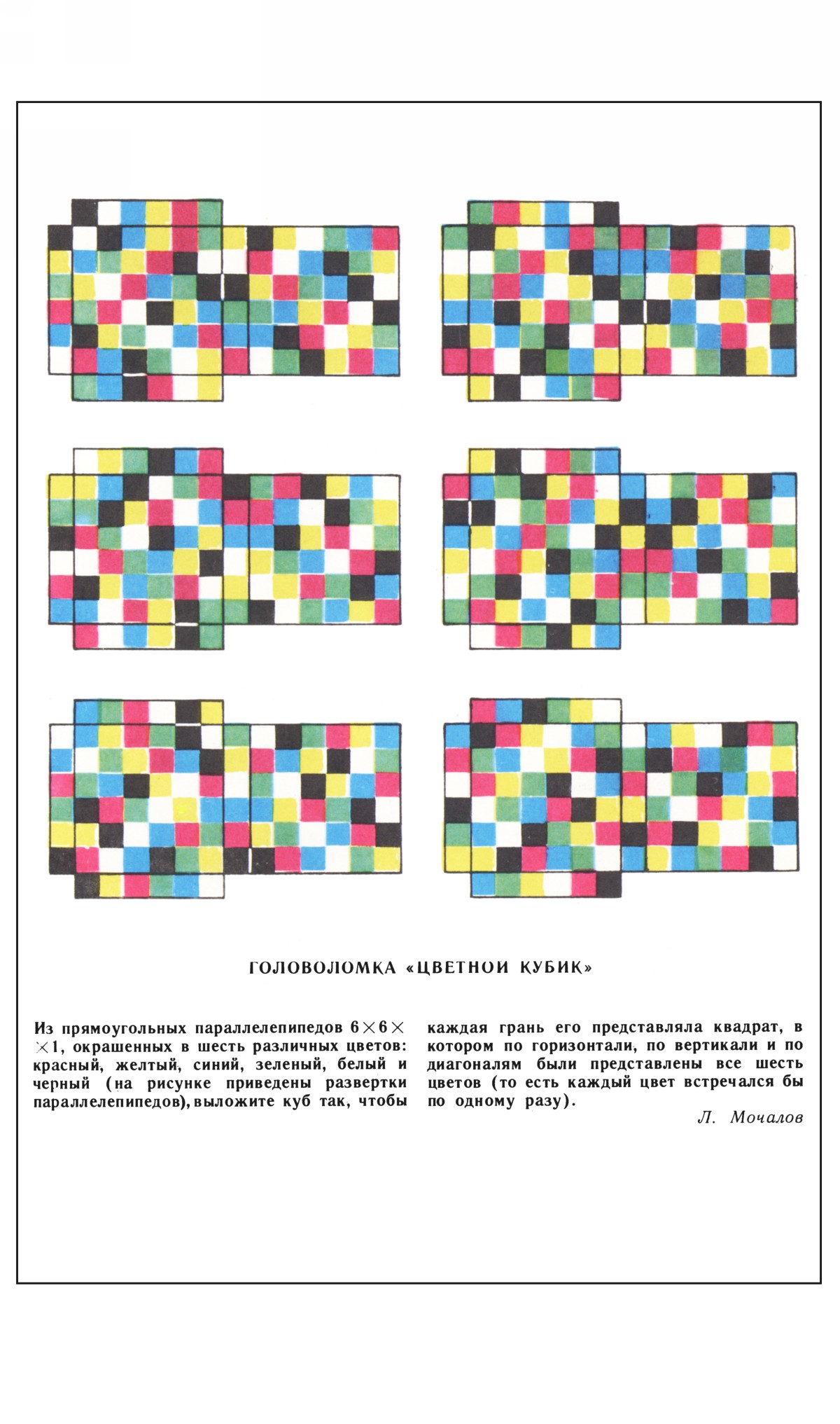 Обложка (с. 2)