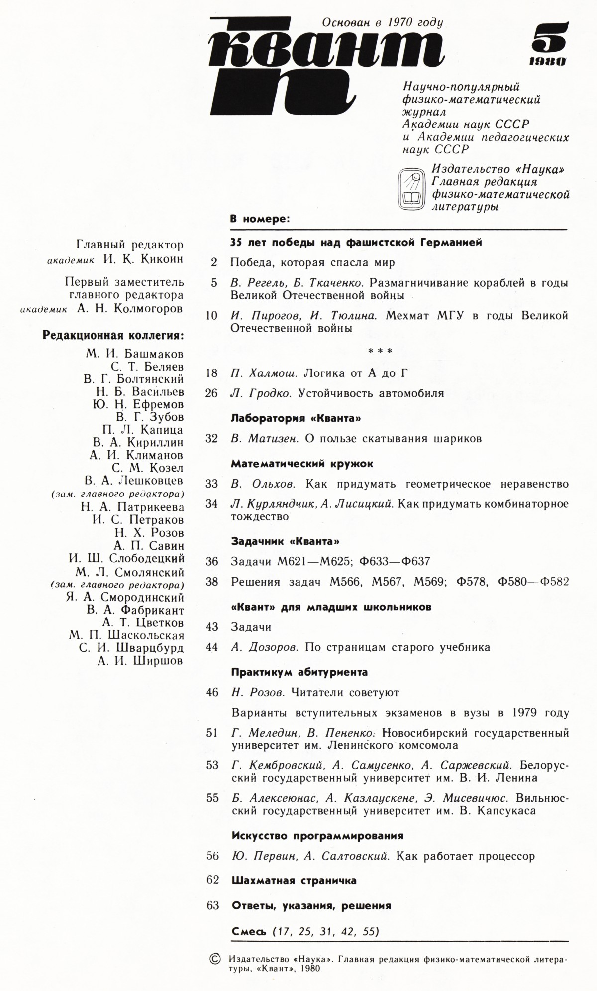 Стр. 1