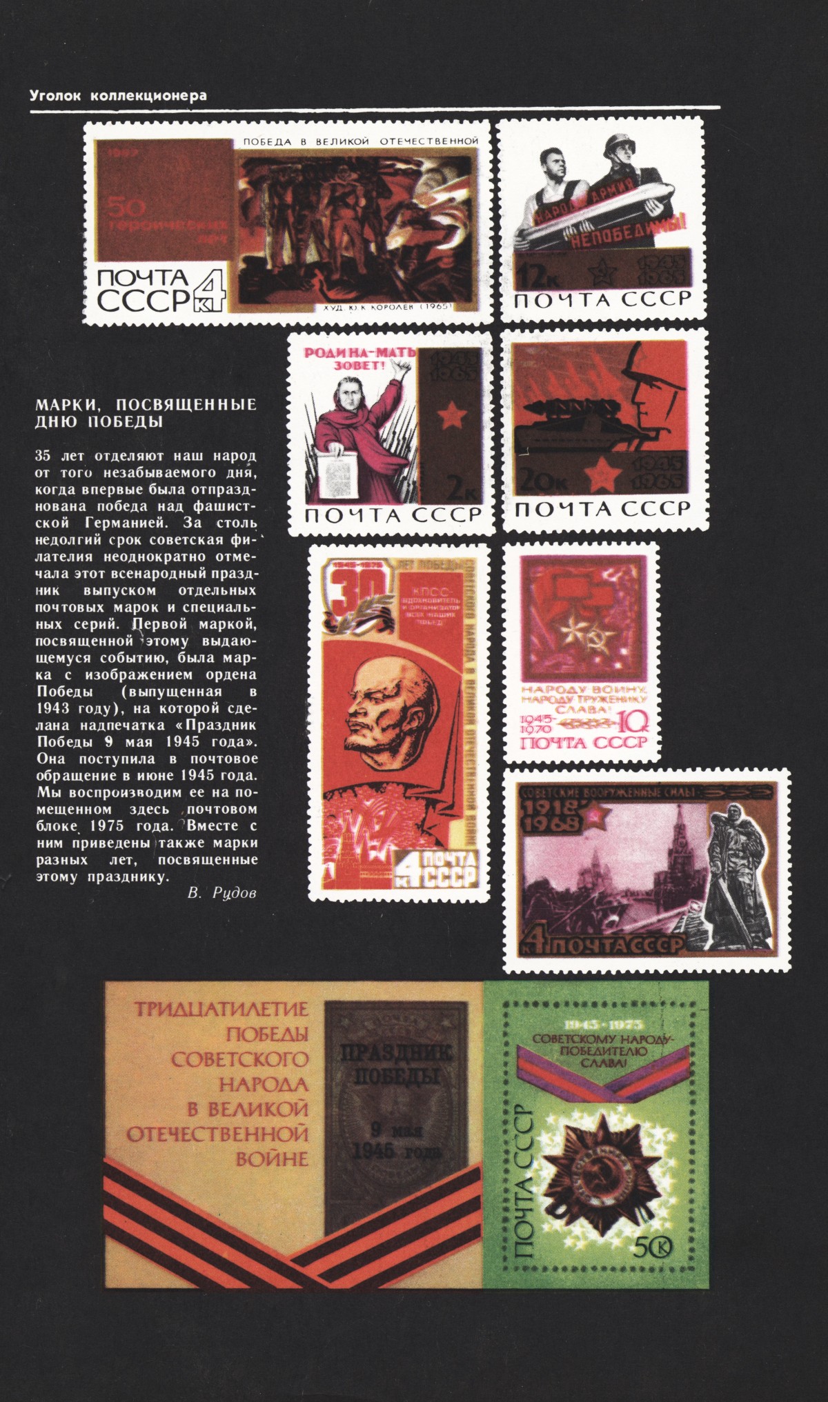 Обложка (с. 3)