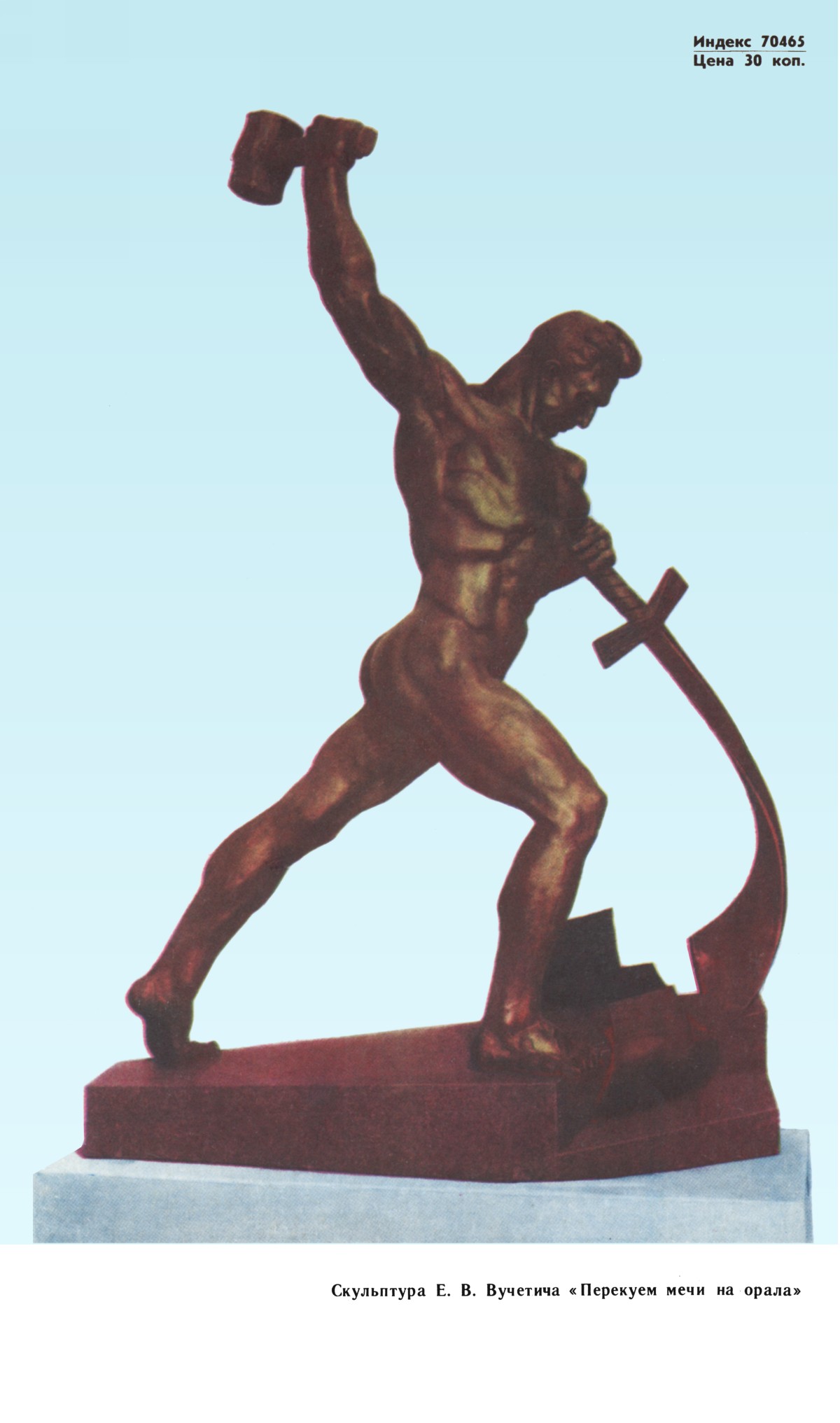 Обложка (с. 4)