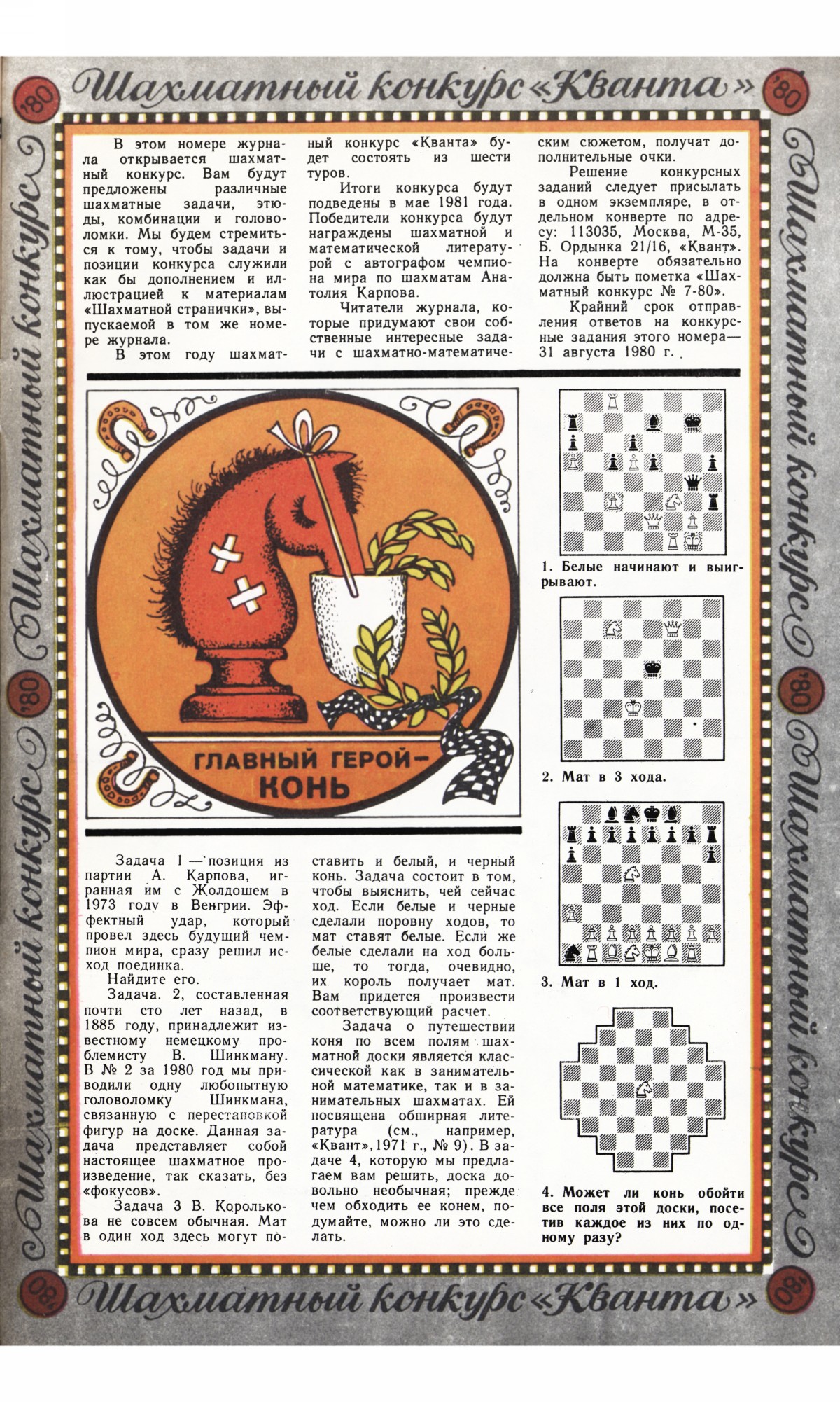 Обложка (с. 3)