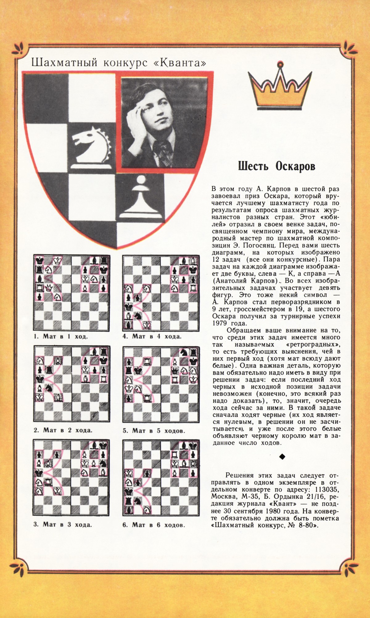 Обложка (с. 3)