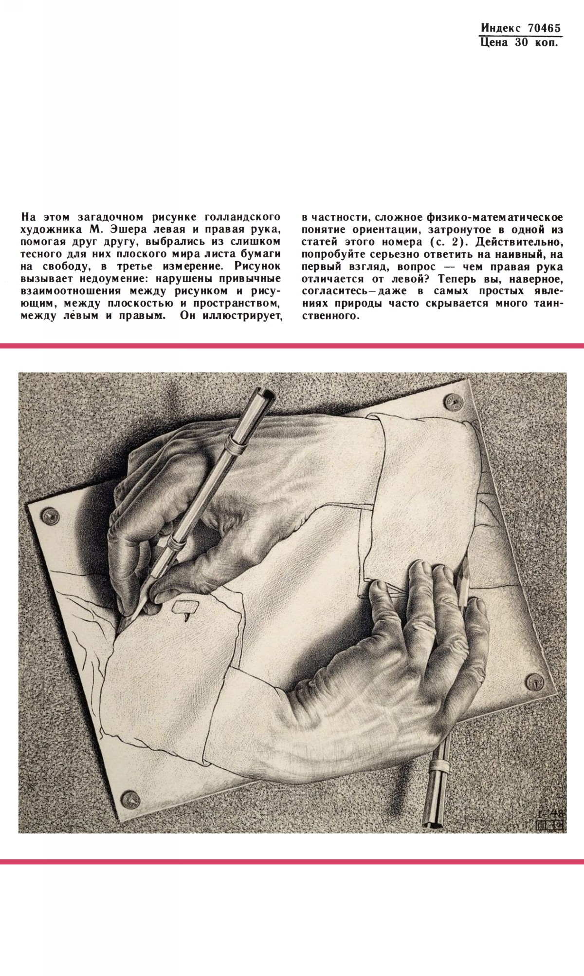 Обложка (с. 4)