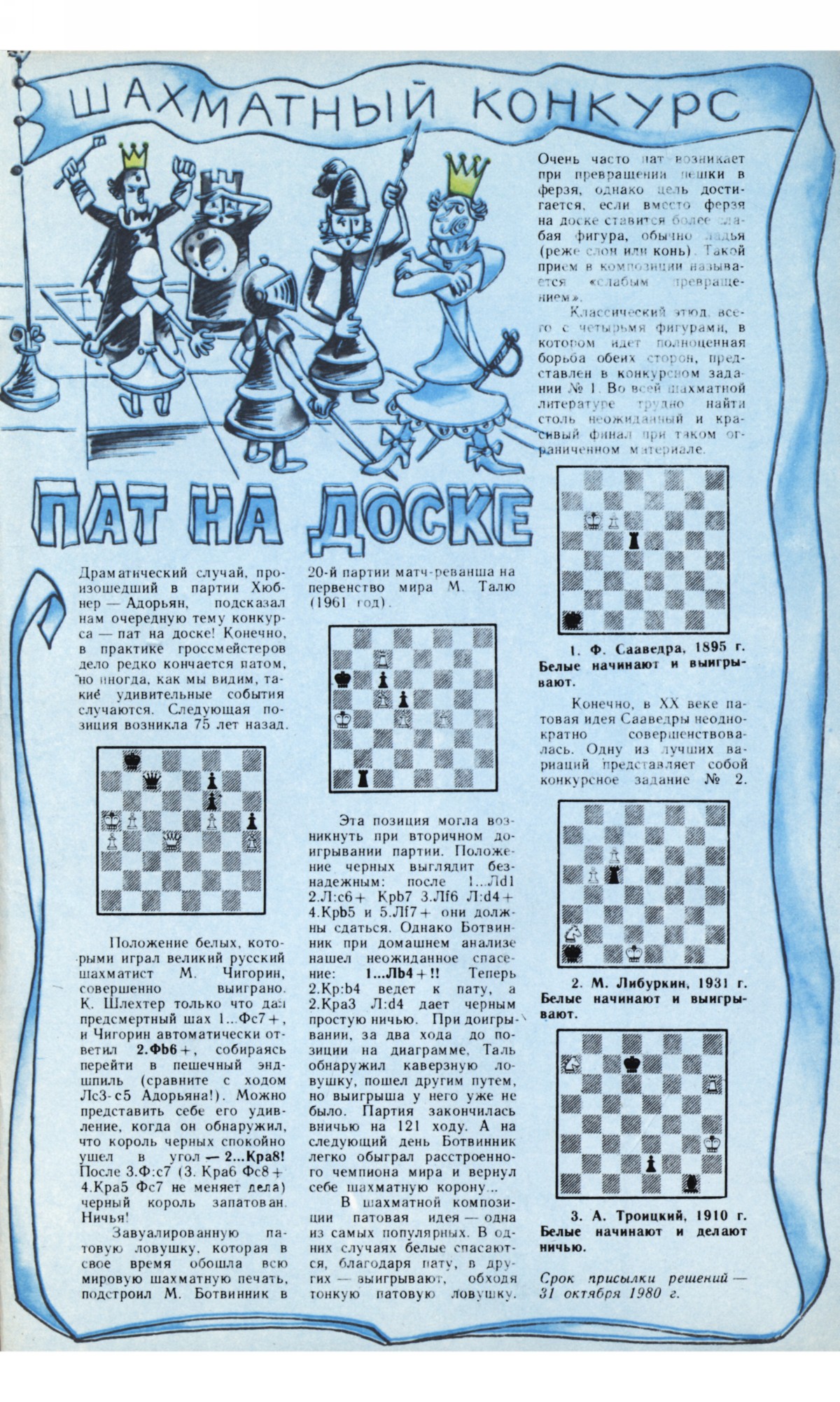 Обложка (с. 3)