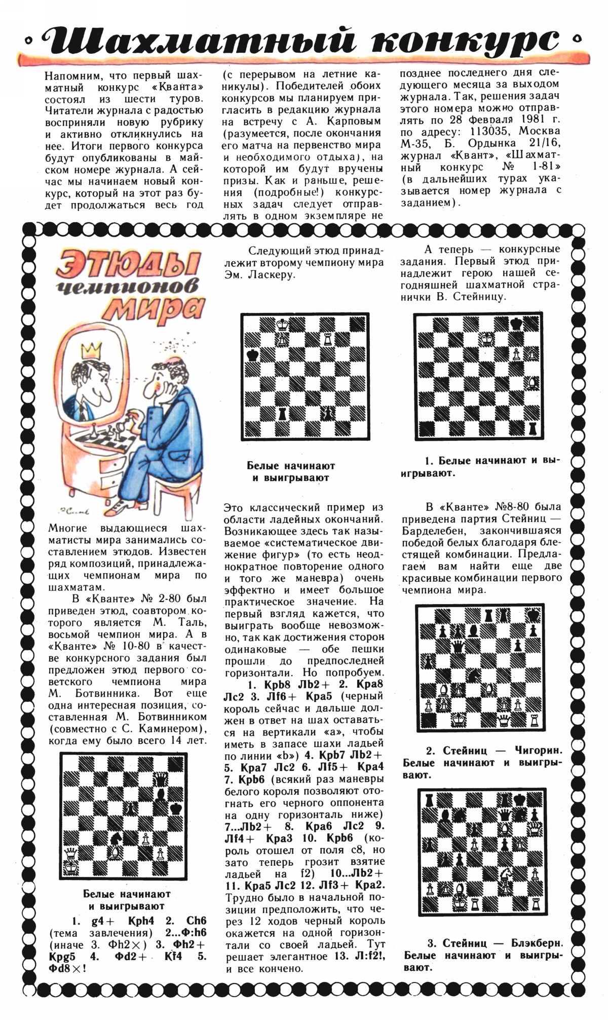 Обложка (с. 3)