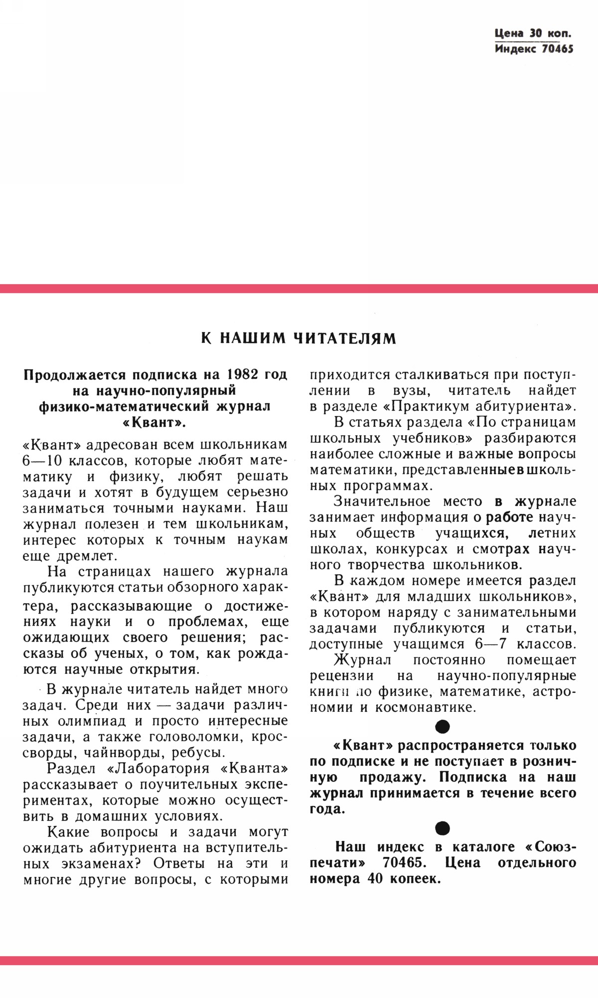 Обложка (с. 4)