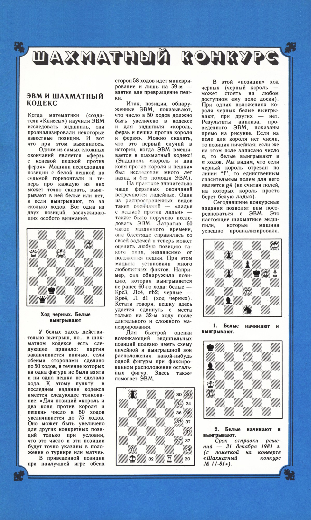 Обложка (с. 3)