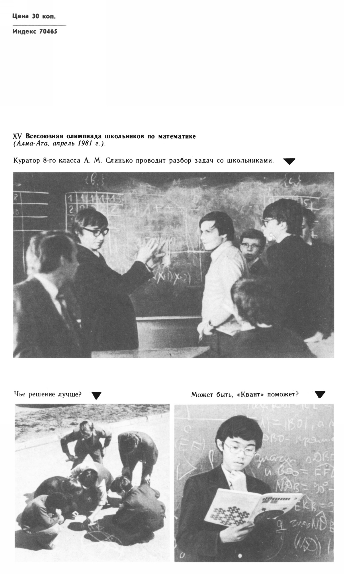 Обложка (с. 4)