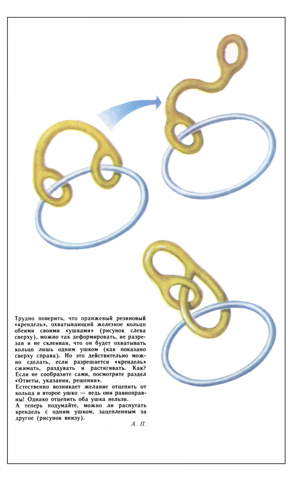 Обложка (с. 2)