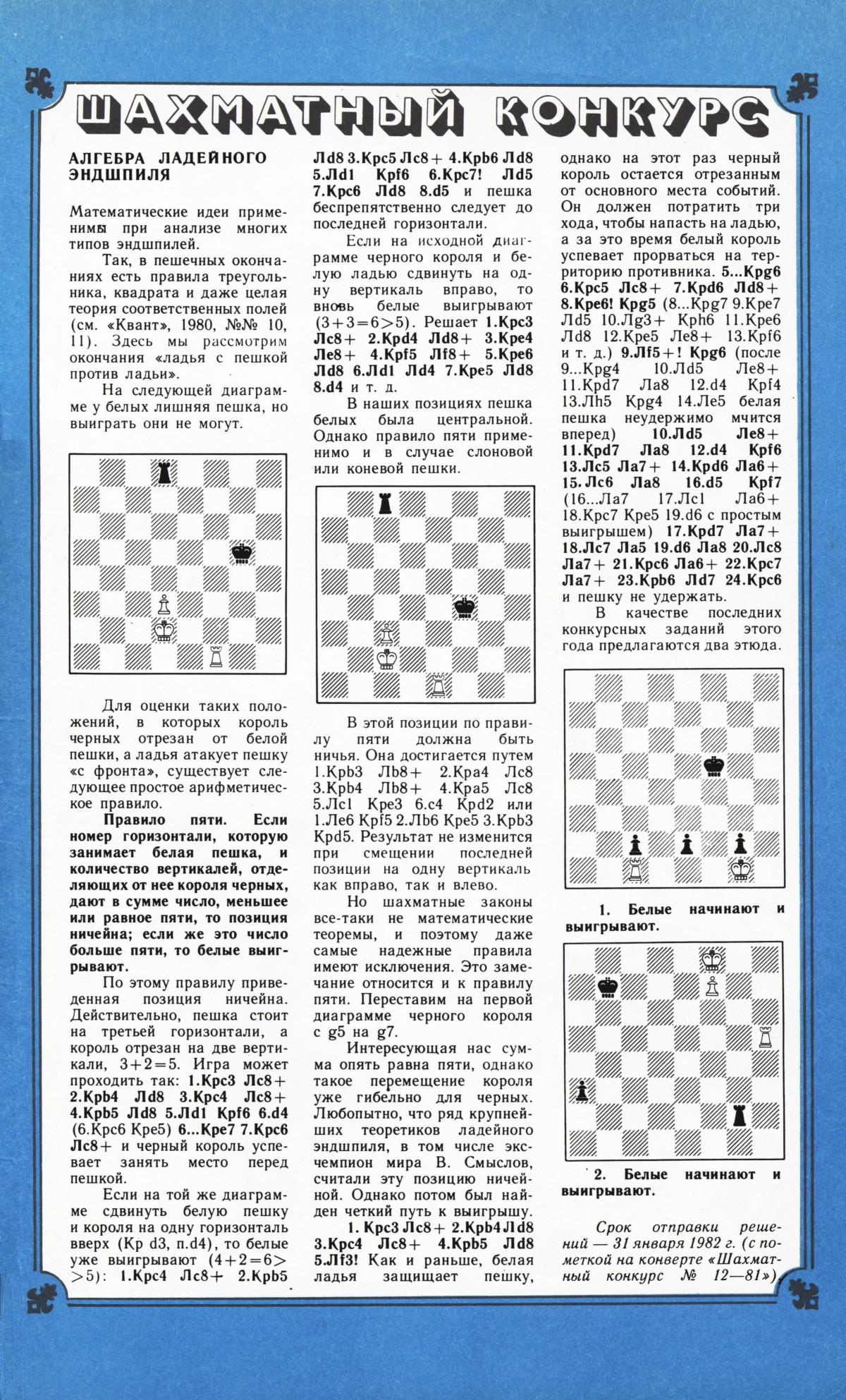 Обложка (с. 3)