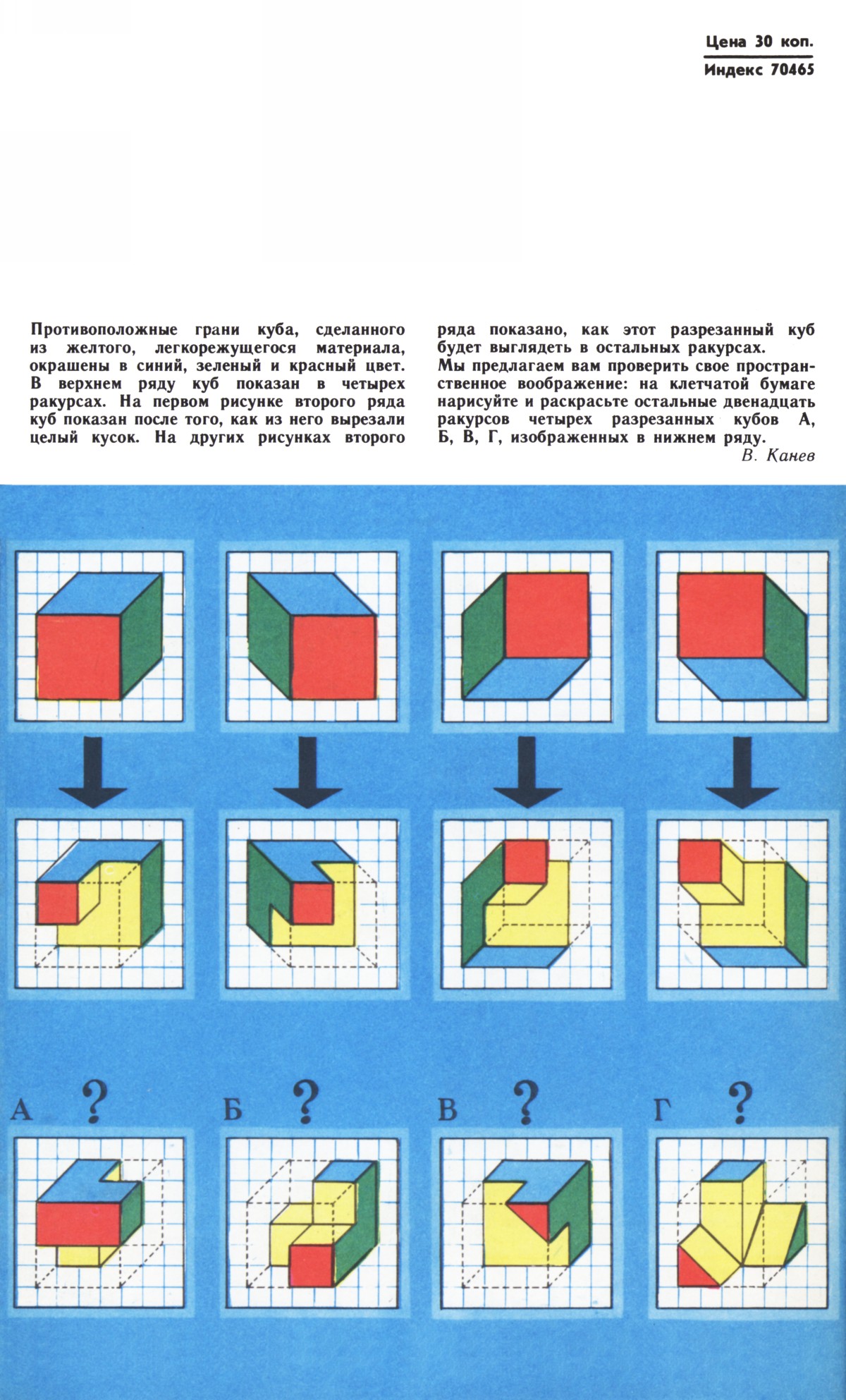 Обложка (с. 4)