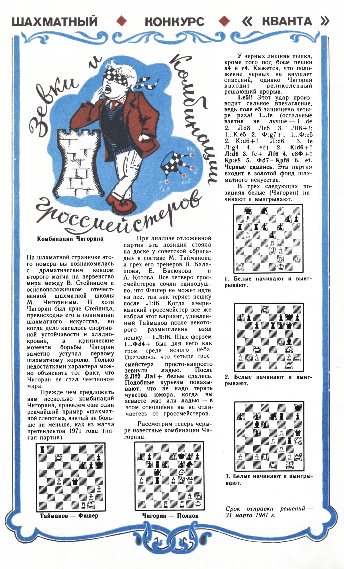 Обложка (с. 3)