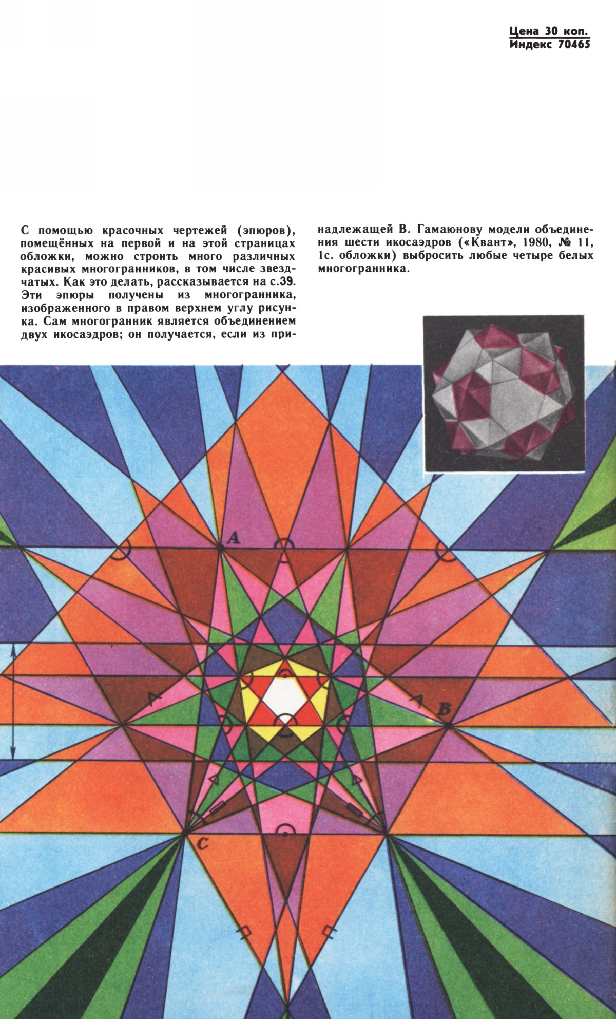 Обложка (с. 4)