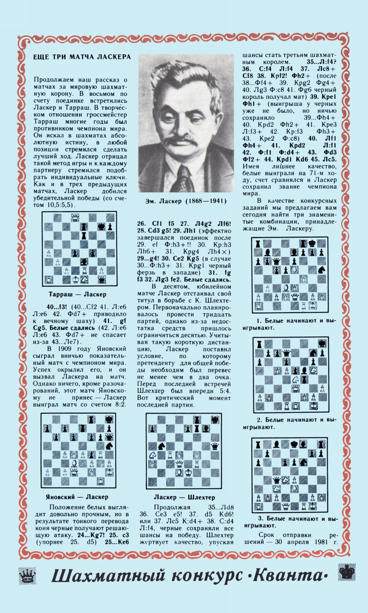 Обложка (с. 3)