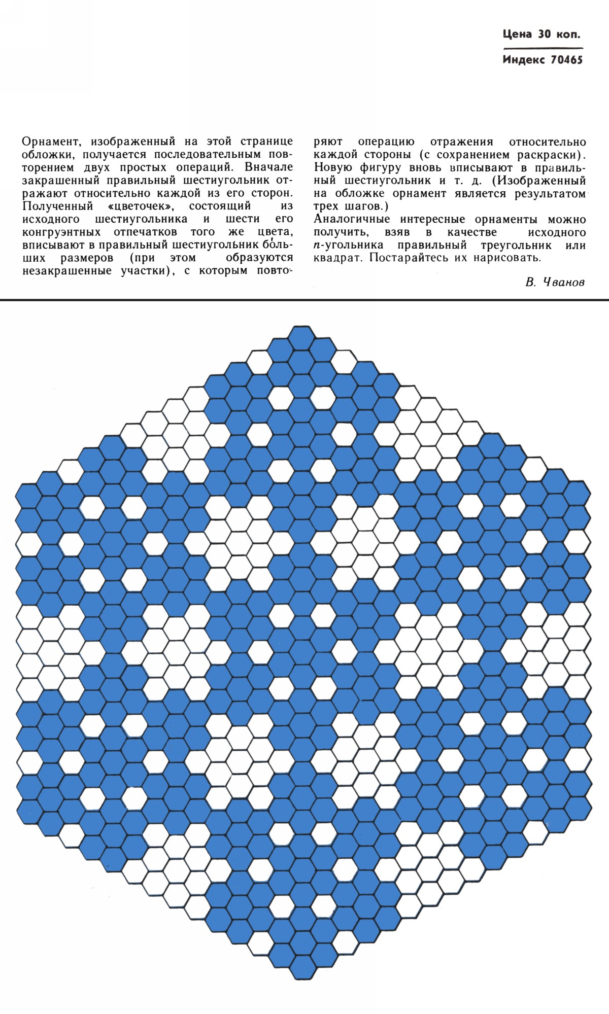 Обложка (с. 4)