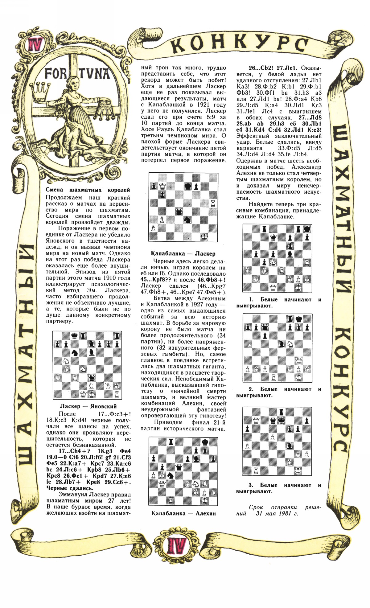 Обложка (с. 3)