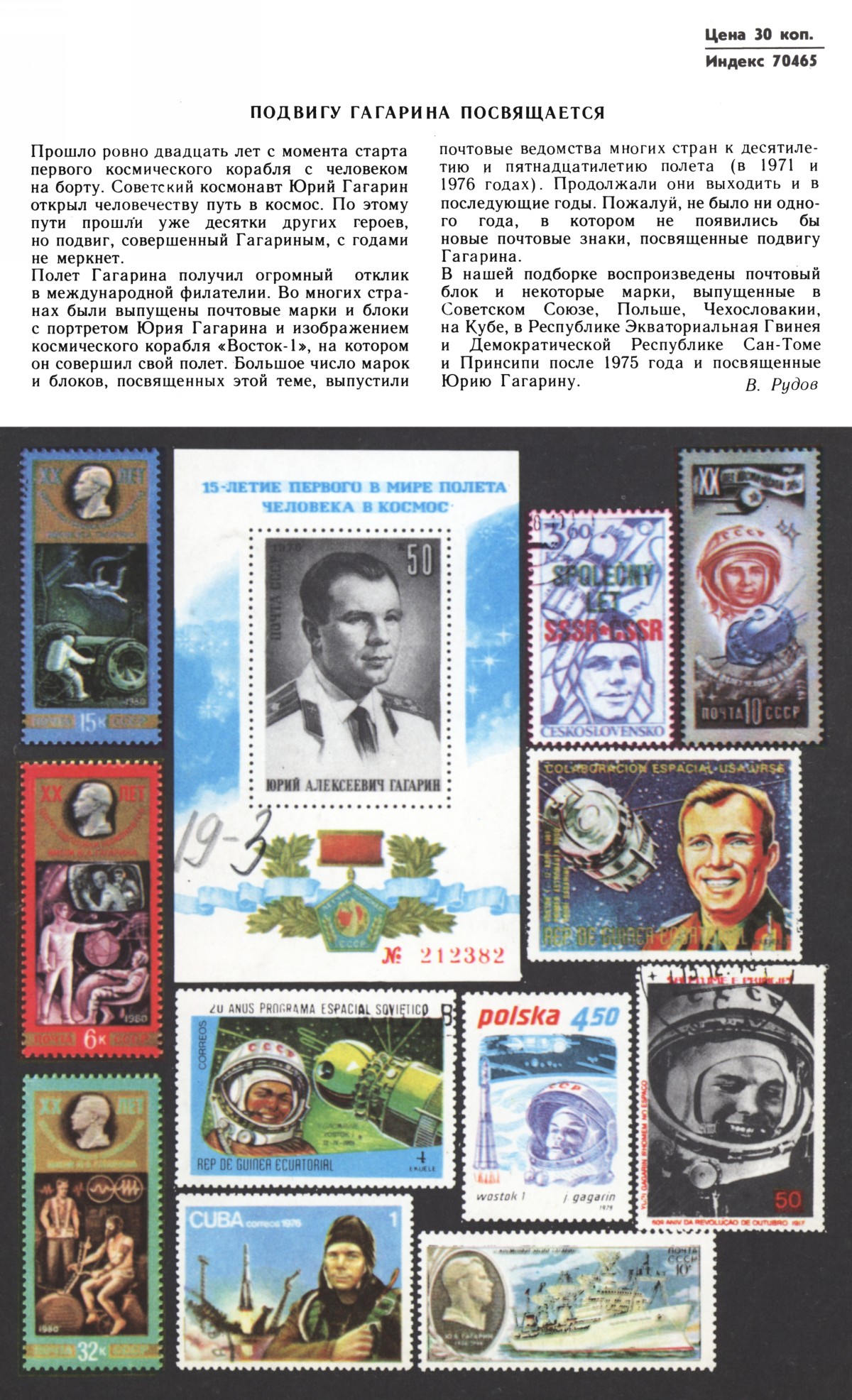 Обложка (с. 4)