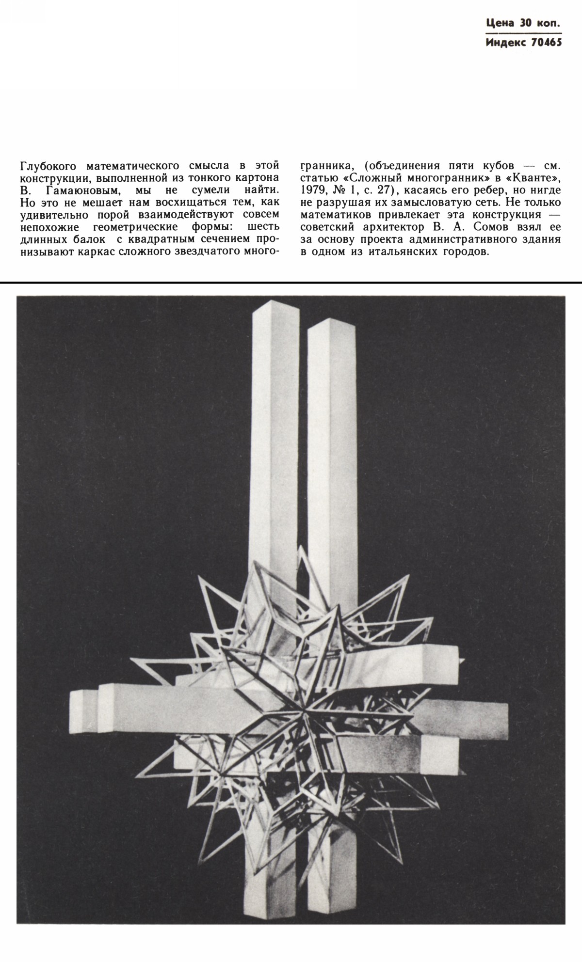 Обложка (с. 4)