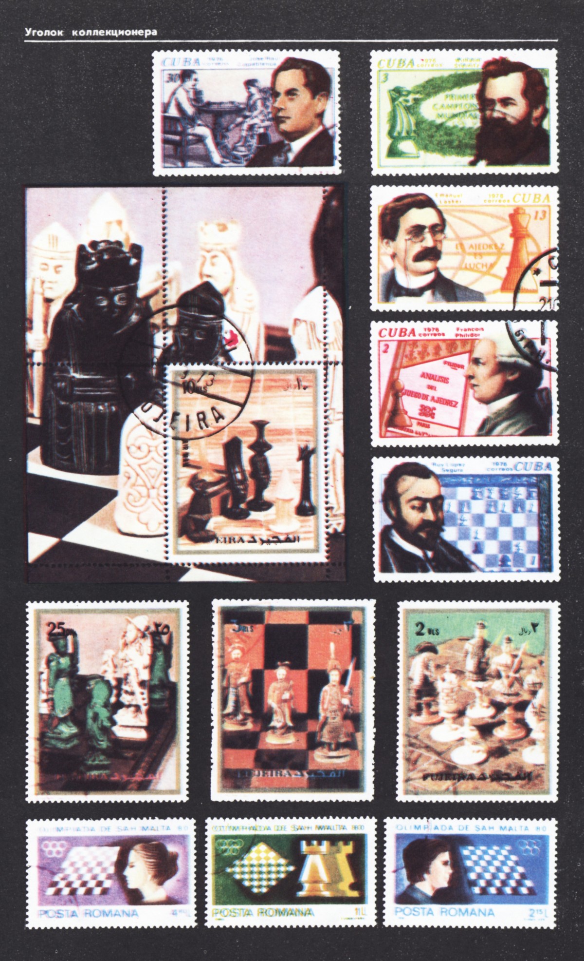 Обложка (с. 3)