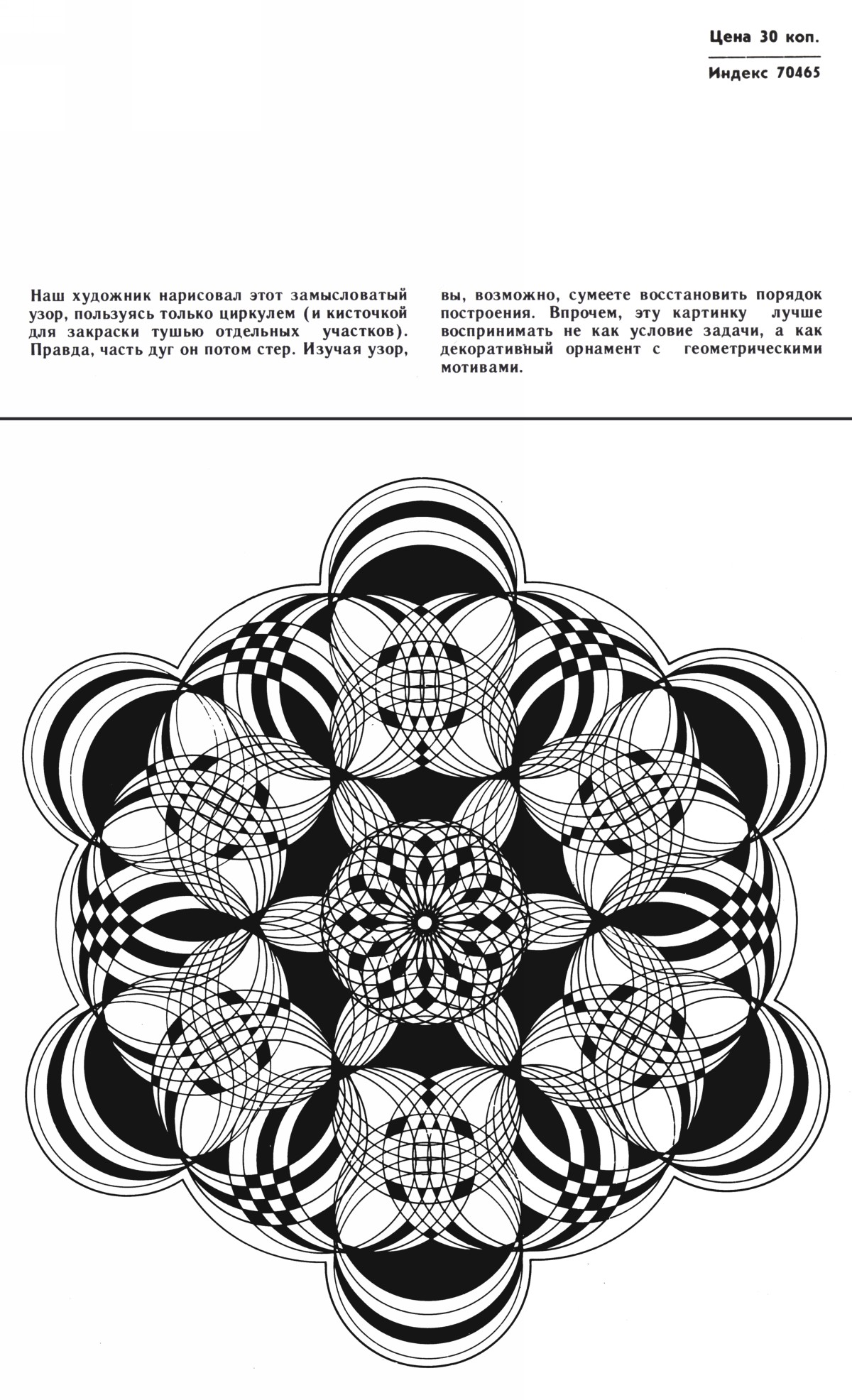 Обложка (с. 4)